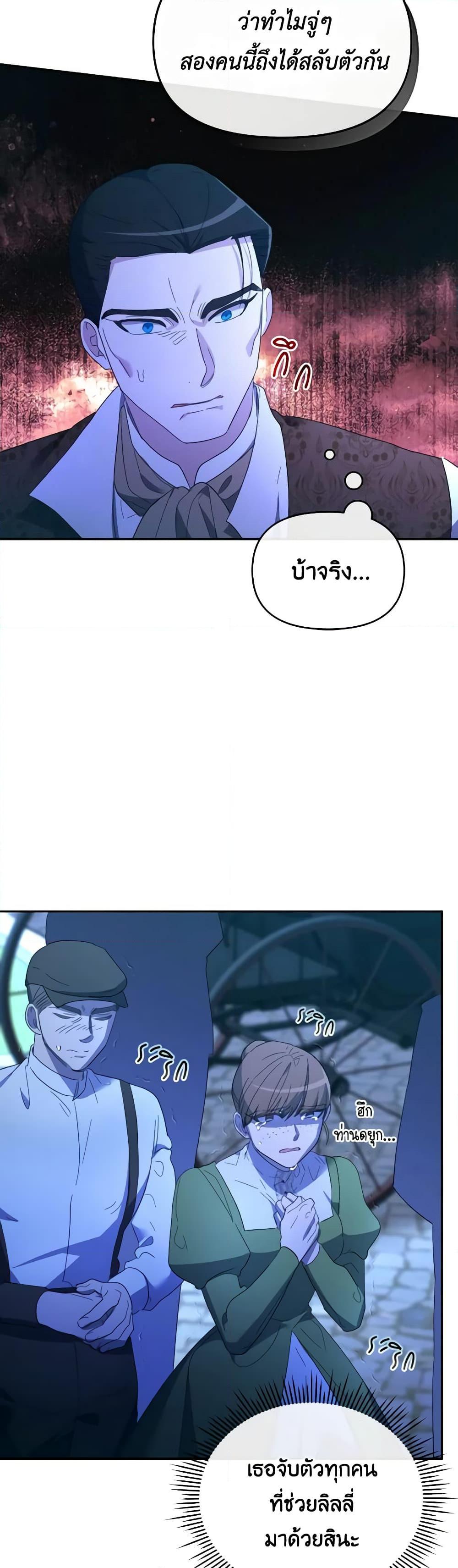 Manga-lc-com อ่านมังงะ อ่านการ์ตูน ออนไลน์ ฟรี The Villainess’s Dazzling Debut ตอนที่ 1 2 3 4 5 6 7 8 9 10 11 12 13 14 ฟรี ไม่มีโฆษณา Manga-lc - อ่าน มังงะ อ่าน การ์ตูน ออนไลน์ อ่านมังงะ ฟรี