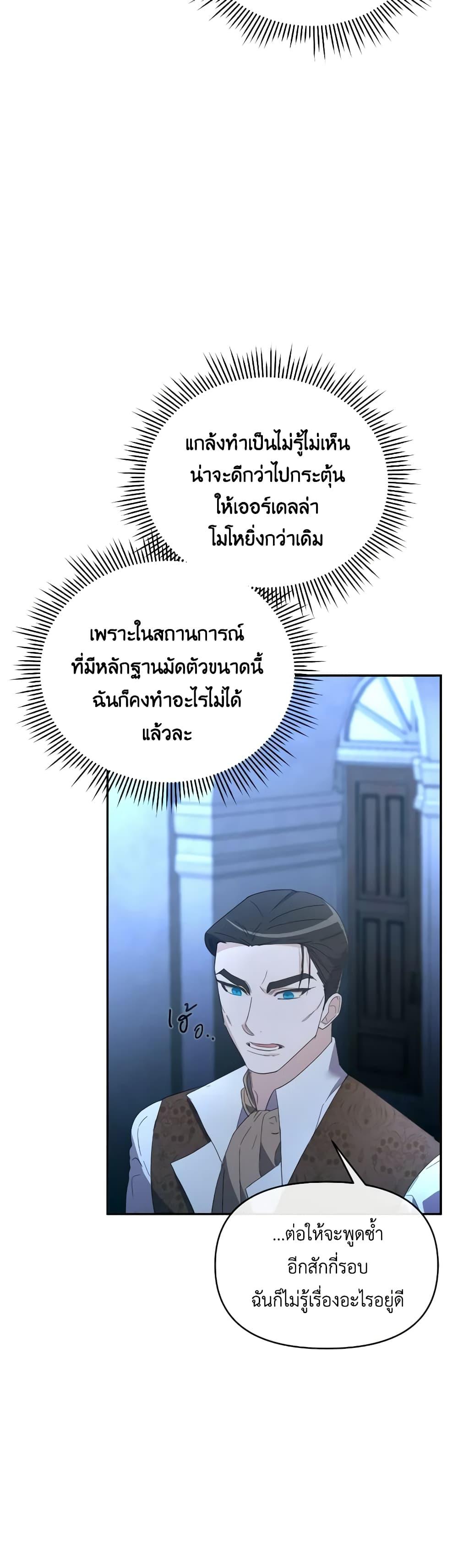 Manga-lc-com อ่านมังงะ อ่านการ์ตูน ออนไลน์ ฟรี The Villainess’s Dazzling Debut ตอนที่ 1 2 3 4 5 6 7 8 9 10 11 12 13 14 ฟรี ไม่มีโฆษณา Manga-lc - อ่าน มังงะ อ่าน การ์ตูน ออนไลน์ อ่านมังงะ ฟรี