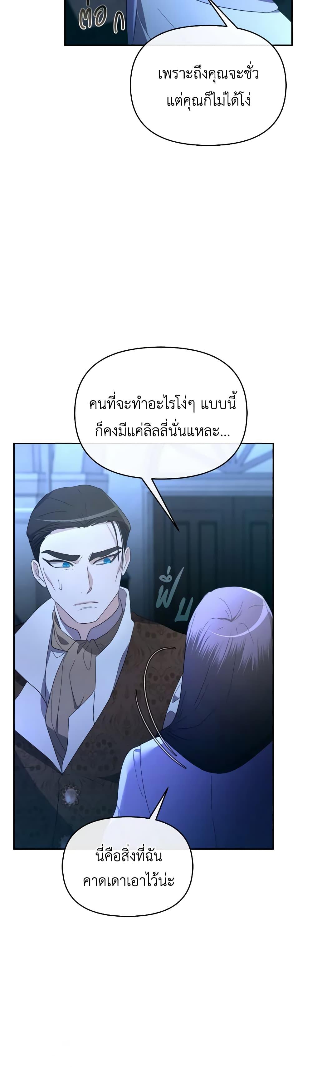 Manga-lc-com อ่านมังงะ อ่านการ์ตูน ออนไลน์ ฟรี The Villainess’s Dazzling Debut ตอนที่ 1 2 3 4 5 6 7 8 9 10 11 12 13 14 ฟรี ไม่มีโฆษณา Manga-lc - อ่าน มังงะ อ่าน การ์ตูน ออนไลน์ อ่านมังงะ ฟรี