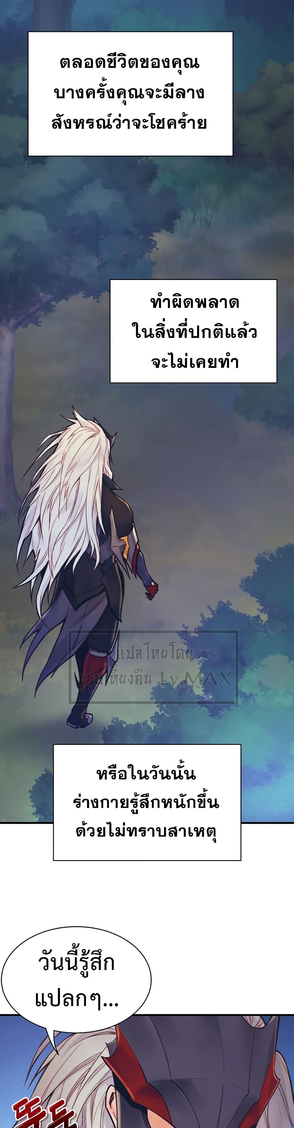 Manga-lc-com อ่านมังงะ อ่านการ์ตูน ออนไลน์ ฟรี The Healing Priest of the Sun ตอนที่ 1 2 3 4 5 6 7 8 9 10 11 12 13 14 ฟรี ไม่มีโฆษณา Manga-lc - อ่าน มังงะ อ่าน การ์ตูน ออนไลน์ อ่านมังงะ ฟรี