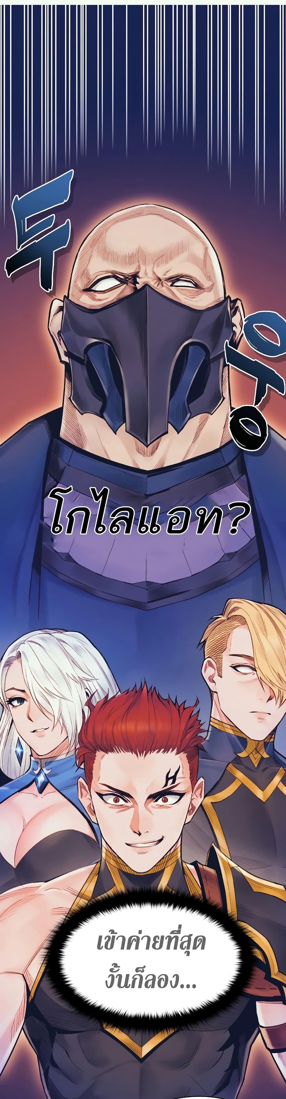 Manga-lc-com อ่านมังงะ อ่านการ์ตูน ออนไลน์ ฟรี The Healing Priest of the Sun ตอนที่ 1 2 3 4 5 6 7 8 9 10 11 12 13 14 ฟรี ไม่มีโฆษณา Manga-lc - อ่าน มังงะ อ่าน การ์ตูน ออนไลน์ อ่านมังงะ ฟรี