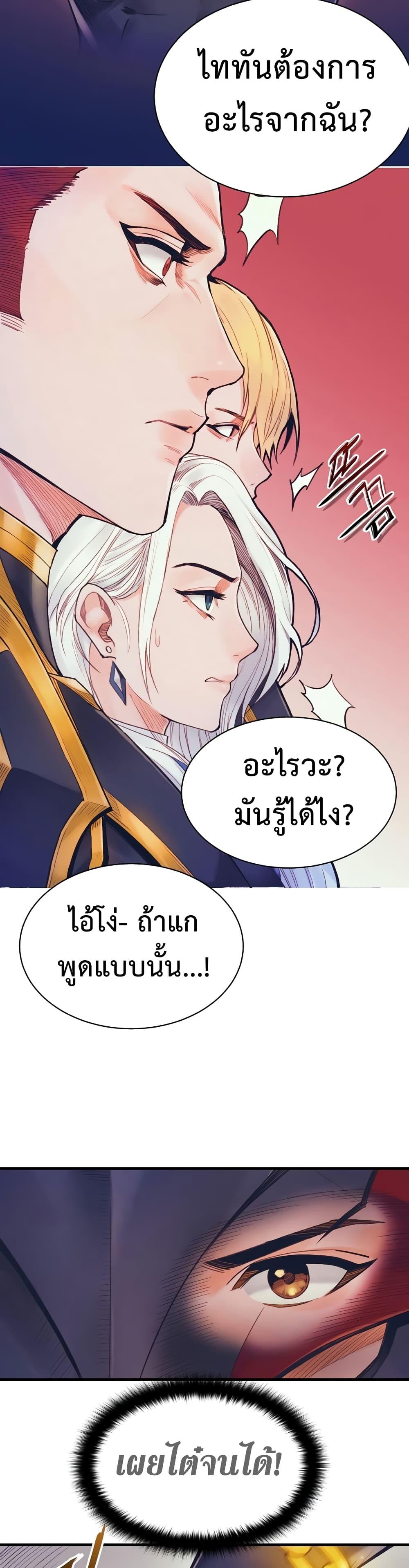 Manga-lc-com อ่านมังงะ อ่านการ์ตูน ออนไลน์ ฟรี The Healing Priest of the Sun ตอนที่ 1 2 3 4 5 6 7 8 9 10 11 12 13 14 ฟรี ไม่มีโฆษณา Manga-lc - อ่าน มังงะ อ่าน การ์ตูน ออนไลน์ อ่านมังงะ ฟรี