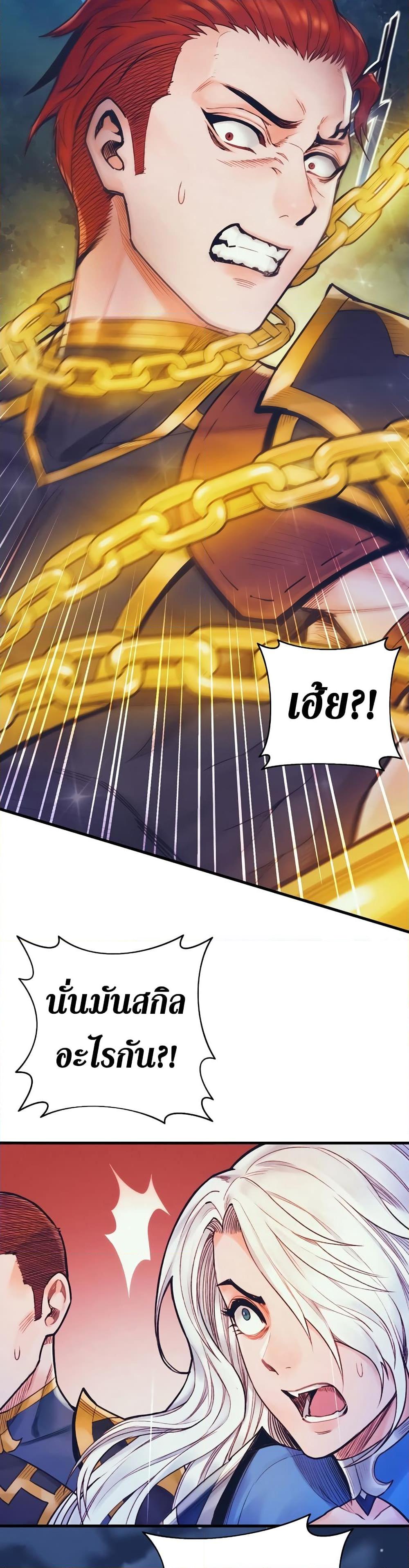 Manga-lc-com อ่านมังงะ อ่านการ์ตูน ออนไลน์ ฟรี The Healing Priest of the Sun ตอนที่ 1 2 3 4 5 6 7 8 9 10 11 12 13 14 ฟรี ไม่มีโฆษณา Manga-lc - อ่าน มังงะ อ่าน การ์ตูน ออนไลน์ อ่านมังงะ ฟรี