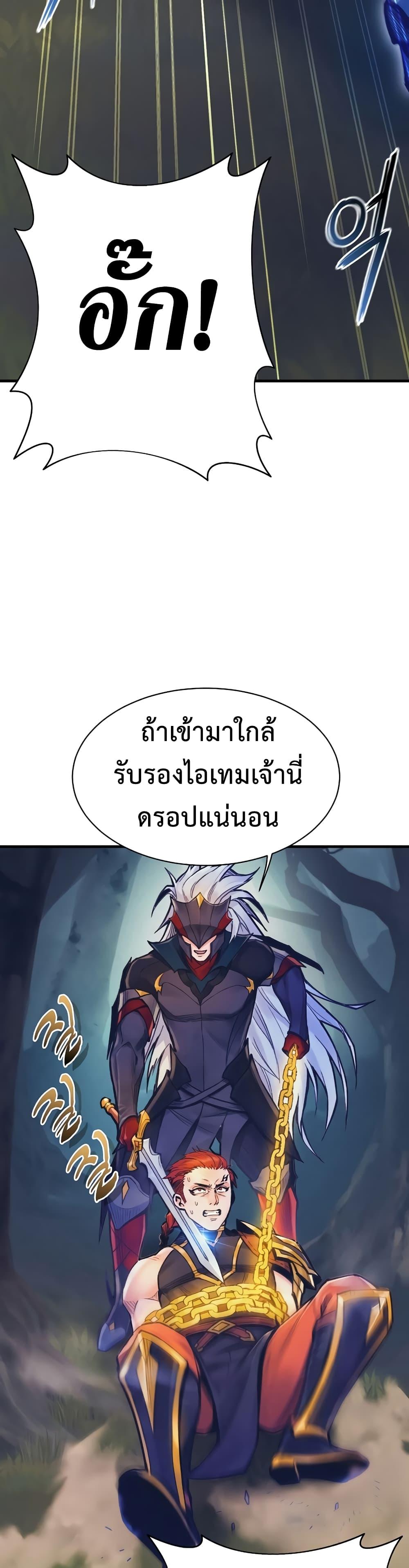 Manga-lc-com อ่านมังงะ อ่านการ์ตูน ออนไลน์ ฟรี The Healing Priest of the Sun ตอนที่ 1 2 3 4 5 6 7 8 9 10 11 12 13 14 ฟรี ไม่มีโฆษณา Manga-lc - อ่าน มังงะ อ่าน การ์ตูน ออนไลน์ อ่านมังงะ ฟรี