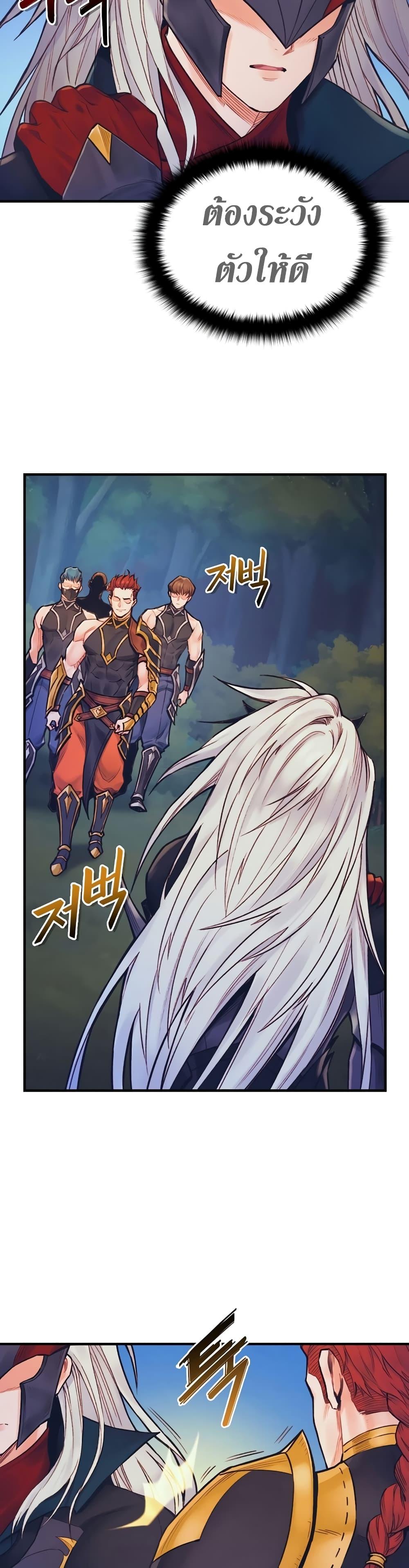 Manga-lc-com อ่านมังงะ อ่านการ์ตูน ออนไลน์ ฟรี The Healing Priest of the Sun ตอนที่ 1 2 3 4 5 6 7 8 9 10 11 12 13 14 ฟรี ไม่มีโฆษณา Manga-lc - อ่าน มังงะ อ่าน การ์ตูน ออนไลน์ อ่านมังงะ ฟรี