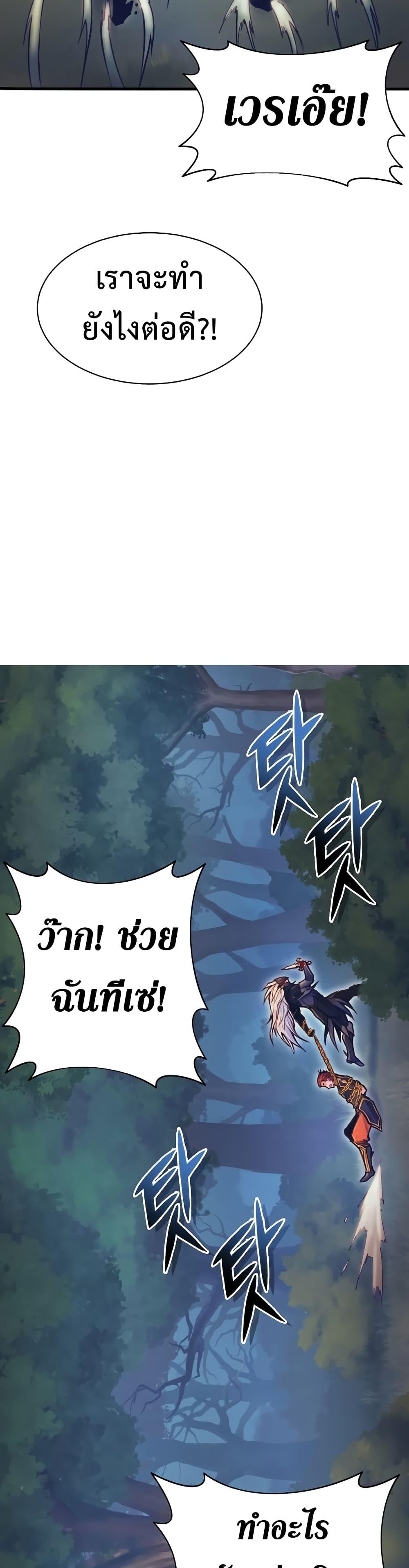 Manga-lc-com อ่านมังงะ อ่านการ์ตูน ออนไลน์ ฟรี The Healing Priest of the Sun ตอนที่ 1 2 3 4 5 6 7 8 9 10 11 12 13 14 ฟรี ไม่มีโฆษณา Manga-lc - อ่าน มังงะ อ่าน การ์ตูน ออนไลน์ อ่านมังงะ ฟรี