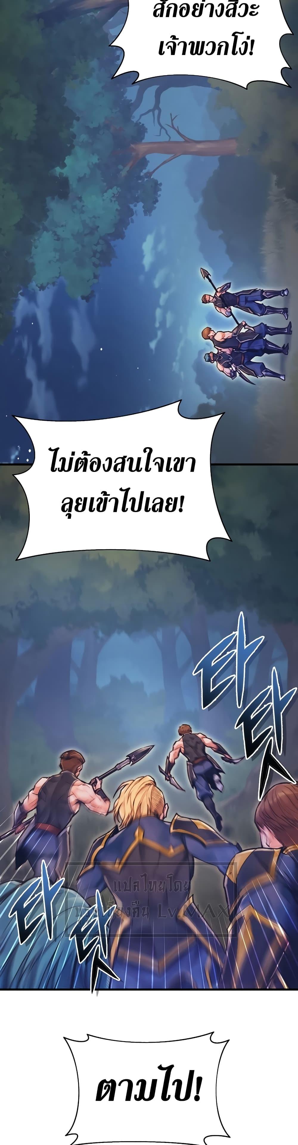 Manga-lc-com อ่านมังงะ อ่านการ์ตูน ออนไลน์ ฟรี The Healing Priest of the Sun ตอนที่ 1 2 3 4 5 6 7 8 9 10 11 12 13 14 ฟรี ไม่มีโฆษณา Manga-lc - อ่าน มังงะ อ่าน การ์ตูน ออนไลน์ อ่านมังงะ ฟรี