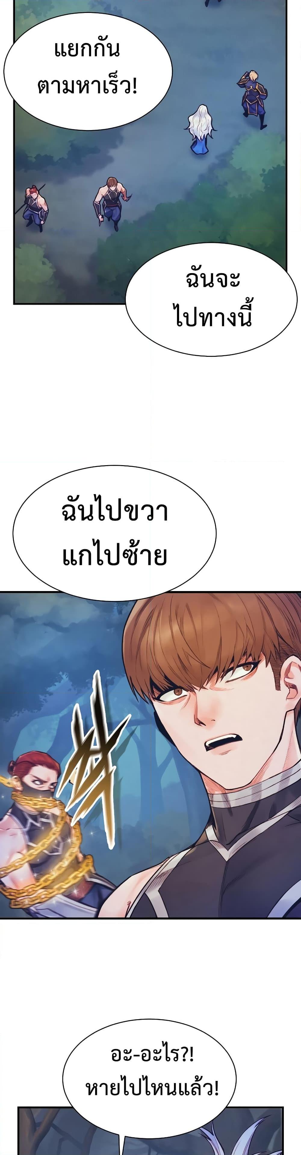 Manga-lc-com อ่านมังงะ อ่านการ์ตูน ออนไลน์ ฟรี The Healing Priest of the Sun ตอนที่ 1 2 3 4 5 6 7 8 9 10 11 12 13 14 ฟรี ไม่มีโฆษณา Manga-lc - อ่าน มังงะ อ่าน การ์ตูน ออนไลน์ อ่านมังงะ ฟรี