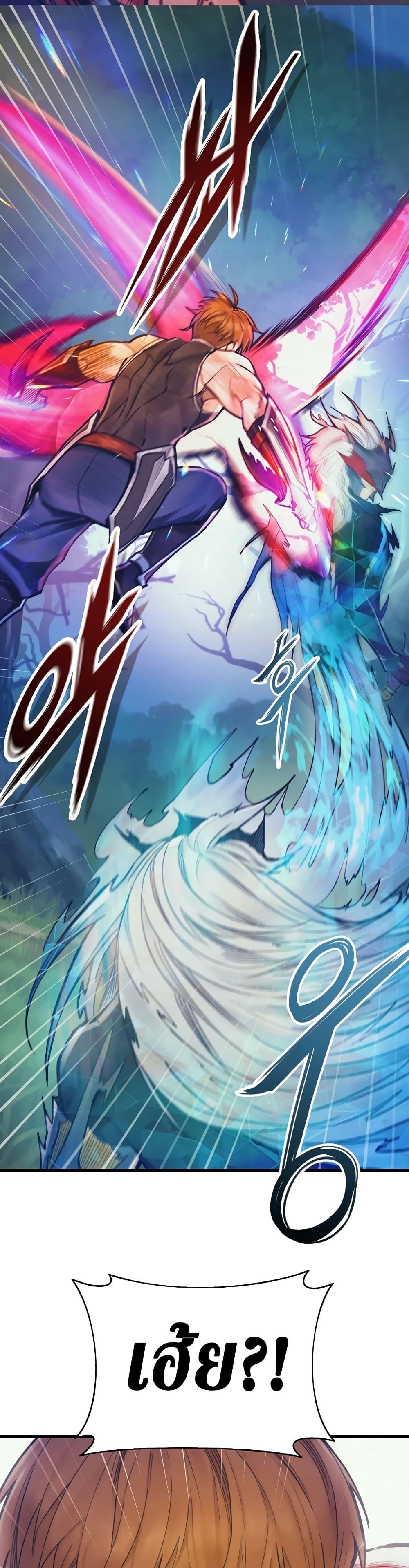 Manga-lc-com อ่านมังงะ อ่านการ์ตูน ออนไลน์ ฟรี The Healing Priest of the Sun ตอนที่ 1 2 3 4 5 6 7 8 9 10 11 12 13 14 ฟรี ไม่มีโฆษณา Manga-lc - อ่าน มังงะ อ่าน การ์ตูน ออนไลน์ อ่านมังงะ ฟรี