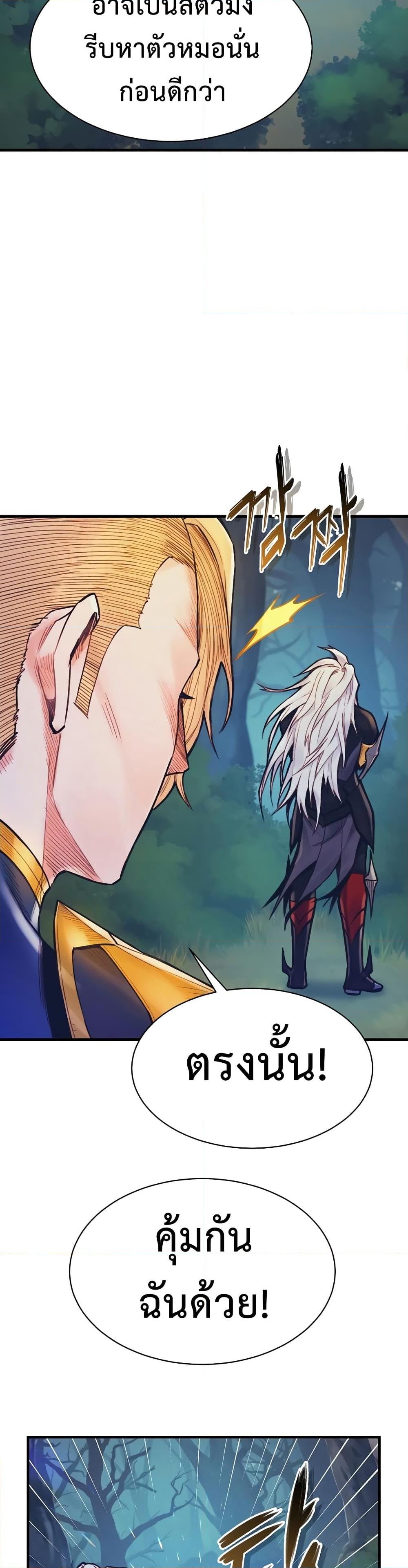 Manga-lc-com อ่านมังงะ อ่านการ์ตูน ออนไลน์ ฟรี The Healing Priest of the Sun ตอนที่ 1 2 3 4 5 6 7 8 9 10 11 12 13 14 ฟรี ไม่มีโฆษณา Manga-lc - อ่าน มังงะ อ่าน การ์ตูน ออนไลน์ อ่านมังงะ ฟรี