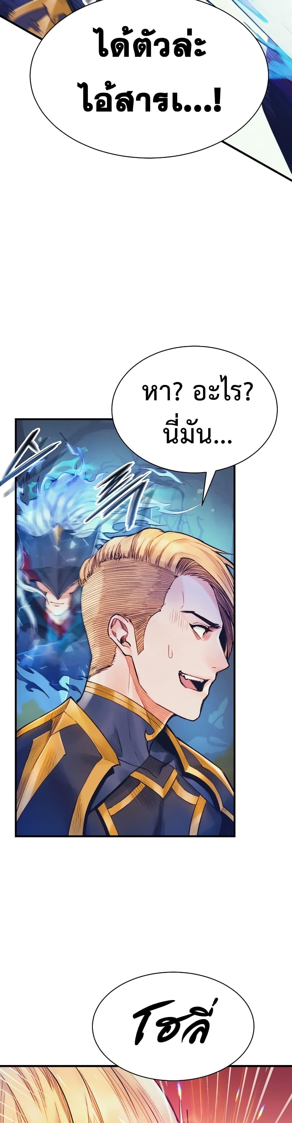 Manga-lc-com อ่านมังงะ อ่านการ์ตูน ออนไลน์ ฟรี The Healing Priest of the Sun ตอนที่ 1 2 3 4 5 6 7 8 9 10 11 12 13 14 ฟรี ไม่มีโฆษณา Manga-lc - อ่าน มังงะ อ่าน การ์ตูน ออนไลน์ อ่านมังงะ ฟรี