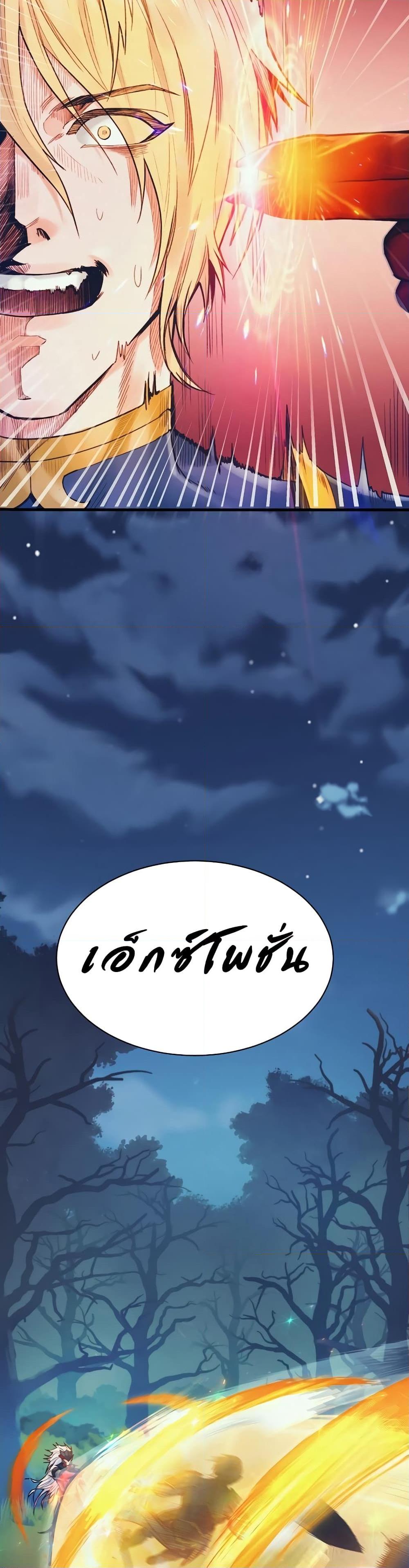 Manga-lc-com อ่านมังงะ อ่านการ์ตูน ออนไลน์ ฟรี The Healing Priest of the Sun ตอนที่ 1 2 3 4 5 6 7 8 9 10 11 12 13 14 ฟรี ไม่มีโฆษณา Manga-lc - อ่าน มังงะ อ่าน การ์ตูน ออนไลน์ อ่านมังงะ ฟรี