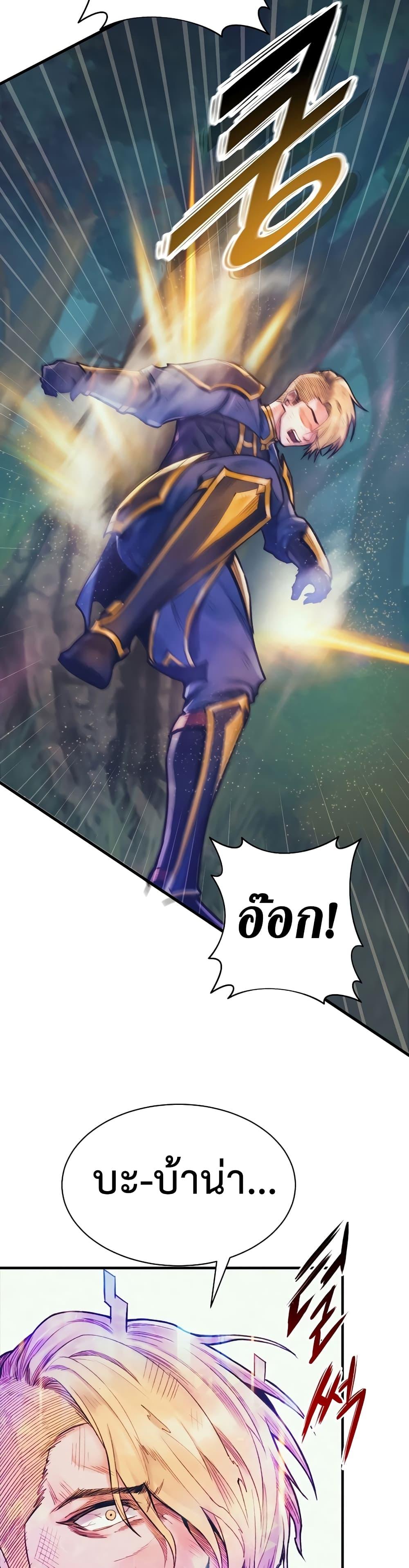 Manga-lc-com อ่านมังงะ อ่านการ์ตูน ออนไลน์ ฟรี The Healing Priest of the Sun ตอนที่ 1 2 3 4 5 6 7 8 9 10 11 12 13 14 ฟรี ไม่มีโฆษณา Manga-lc - อ่าน มังงะ อ่าน การ์ตูน ออนไลน์ อ่านมังงะ ฟรี
