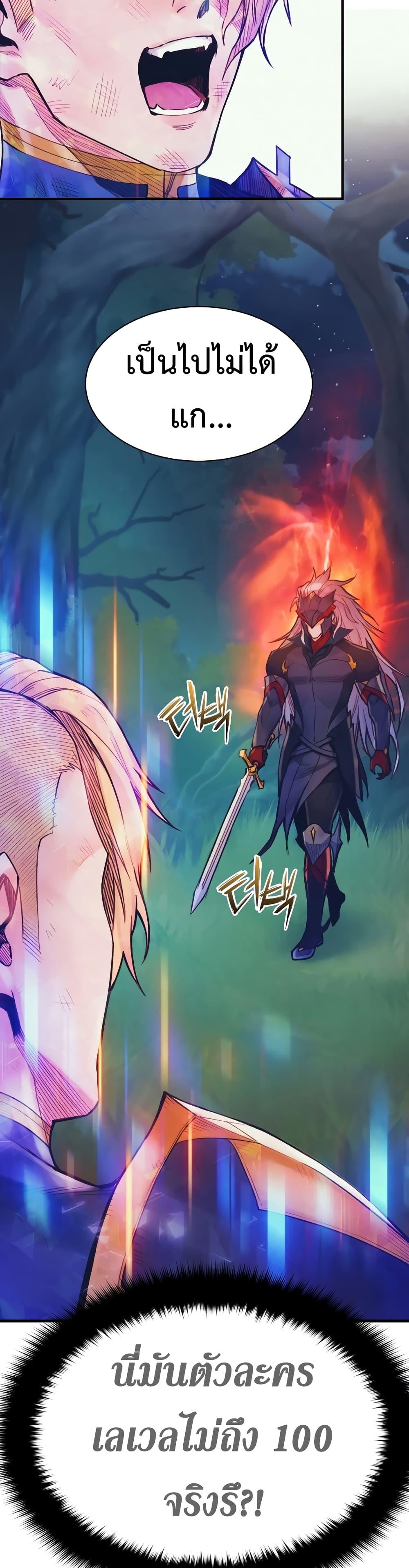 Manga-lc-com อ่านมังงะ อ่านการ์ตูน ออนไลน์ ฟรี The Healing Priest of the Sun ตอนที่ 1 2 3 4 5 6 7 8 9 10 11 12 13 14 ฟรี ไม่มีโฆษณา Manga-lc - อ่าน มังงะ อ่าน การ์ตูน ออนไลน์ อ่านมังงะ ฟรี