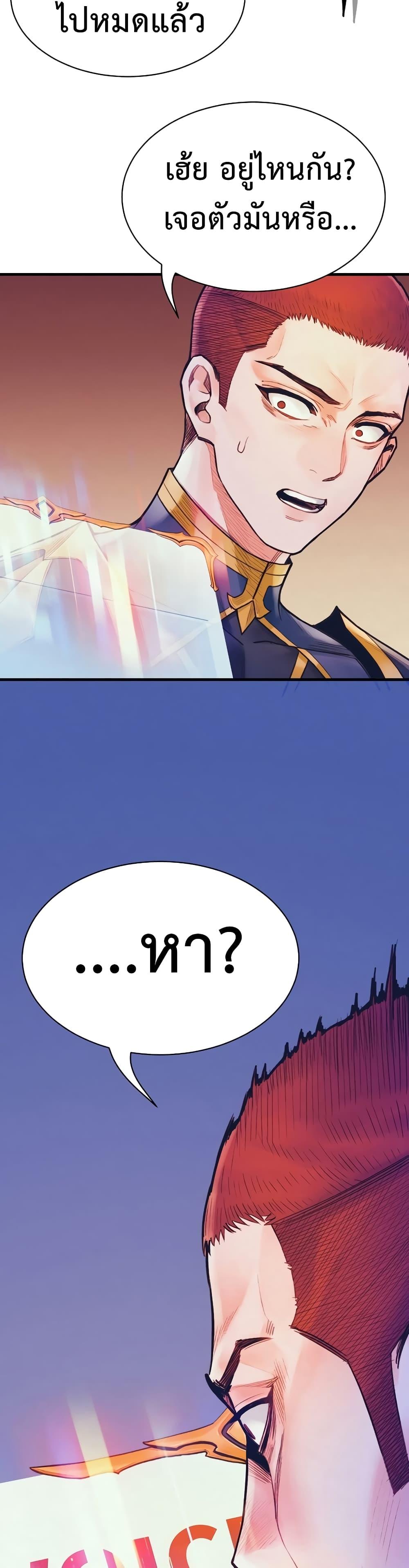 Manga-lc-com อ่านมังงะ อ่านการ์ตูน ออนไลน์ ฟรี The Healing Priest of the Sun ตอนที่ 1 2 3 4 5 6 7 8 9 10 11 12 13 14 ฟรี ไม่มีโฆษณา Manga-lc - อ่าน มังงะ อ่าน การ์ตูน ออนไลน์ อ่านมังงะ ฟรี