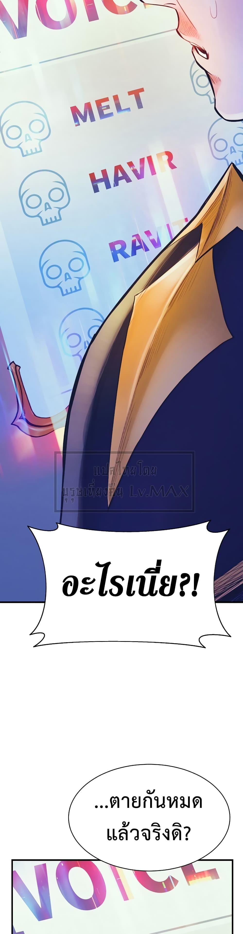 Manga-lc-com อ่านมังงะ อ่านการ์ตูน ออนไลน์ ฟรี The Healing Priest of the Sun ตอนที่ 1 2 3 4 5 6 7 8 9 10 11 12 13 14 ฟรี ไม่มีโฆษณา Manga-lc - อ่าน มังงะ อ่าน การ์ตูน ออนไลน์ อ่านมังงะ ฟรี
