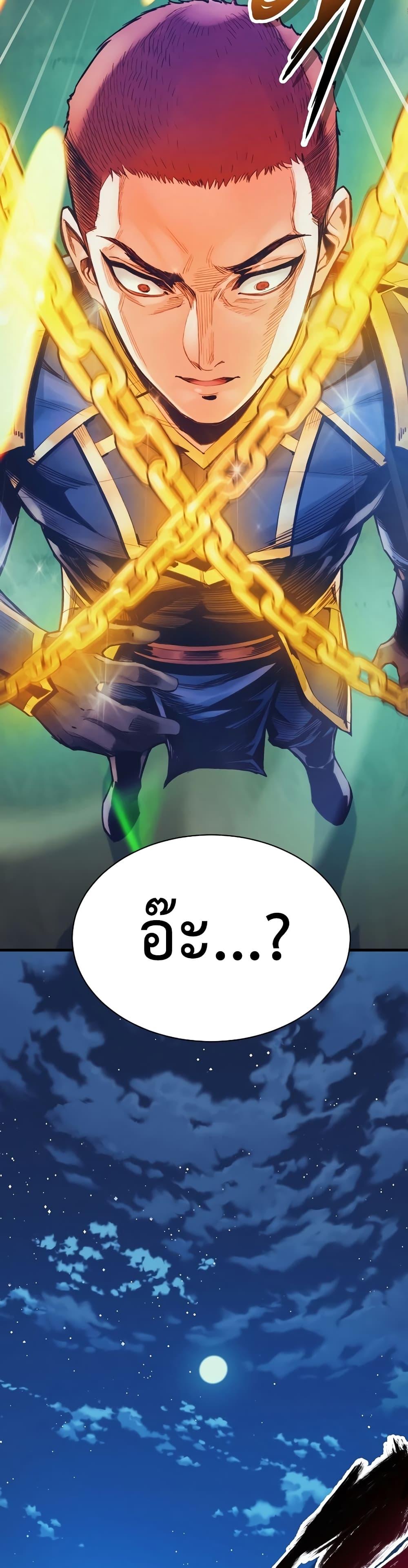 Manga-lc-com อ่านมังงะ อ่านการ์ตูน ออนไลน์ ฟรี The Healing Priest of the Sun ตอนที่ 1 2 3 4 5 6 7 8 9 10 11 12 13 14 ฟรี ไม่มีโฆษณา Manga-lc - อ่าน มังงะ อ่าน การ์ตูน ออนไลน์ อ่านมังงะ ฟรี