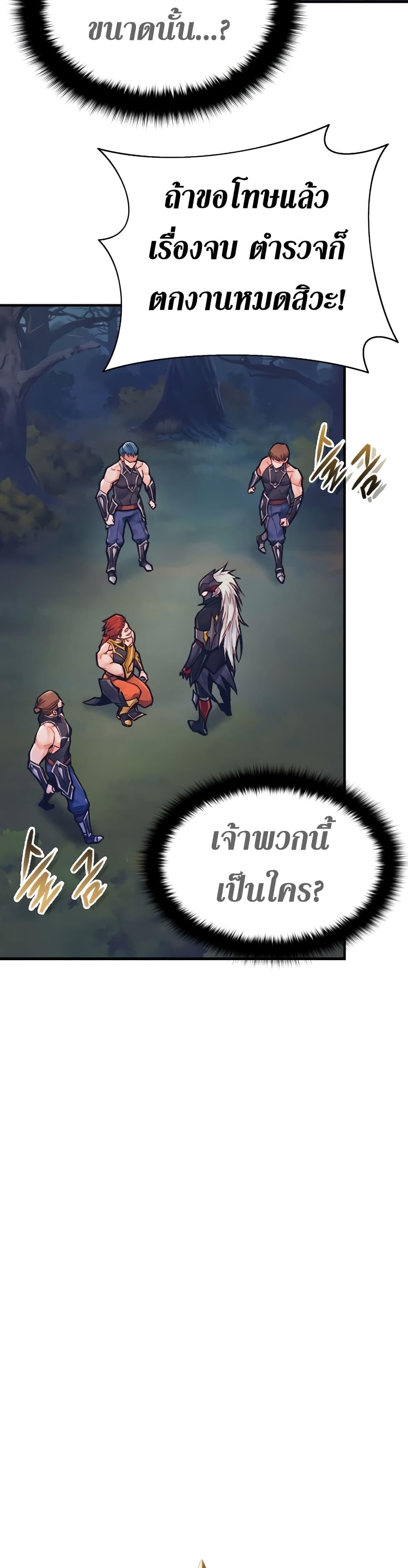 Manga-lc-com อ่านมังงะ อ่านการ์ตูน ออนไลน์ ฟรี The Healing Priest of the Sun ตอนที่ 1 2 3 4 5 6 7 8 9 10 11 12 13 14 ฟรี ไม่มีโฆษณา Manga-lc - อ่าน มังงะ อ่าน การ์ตูน ออนไลน์ อ่านมังงะ ฟรี