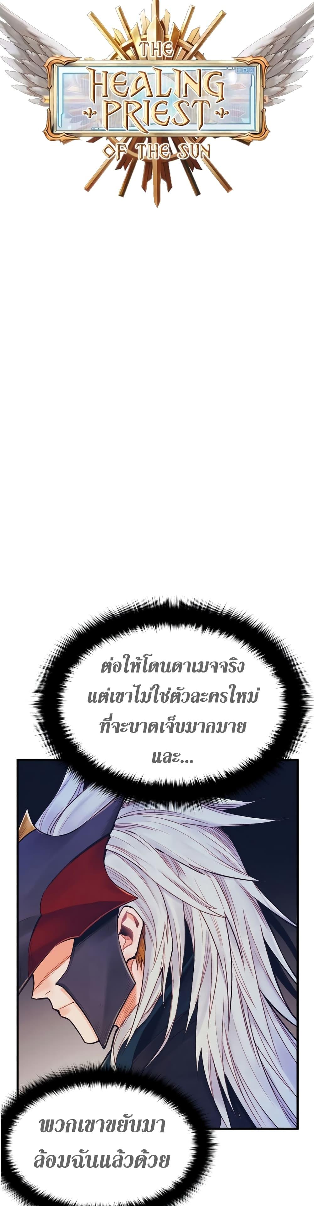 Manga-lc-com อ่านมังงะ อ่านการ์ตูน ออนไลน์ ฟรี The Healing Priest of the Sun ตอนที่ 1 2 3 4 5 6 7 8 9 10 11 12 13 14 ฟรี ไม่มีโฆษณา Manga-lc - อ่าน มังงะ อ่าน การ์ตูน ออนไลน์ อ่านมังงะ ฟรี
