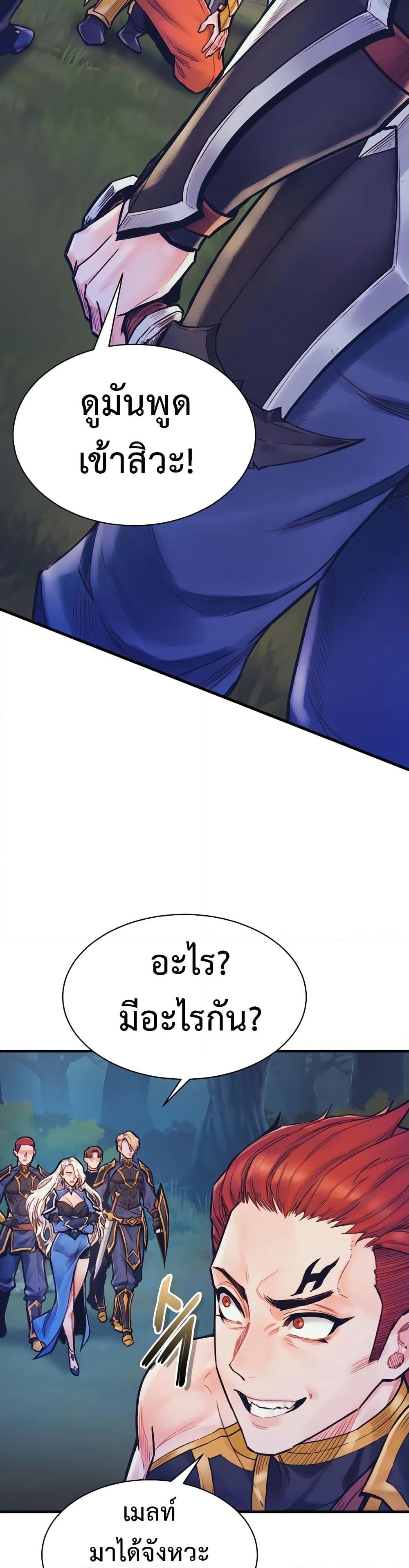 Manga-lc-com อ่านมังงะ อ่านการ์ตูน ออนไลน์ ฟรี The Healing Priest of the Sun ตอนที่ 1 2 3 4 5 6 7 8 9 10 11 12 13 14 ฟรี ไม่มีโฆษณา Manga-lc - อ่าน มังงะ อ่าน การ์ตูน ออนไลน์ อ่านมังงะ ฟรี