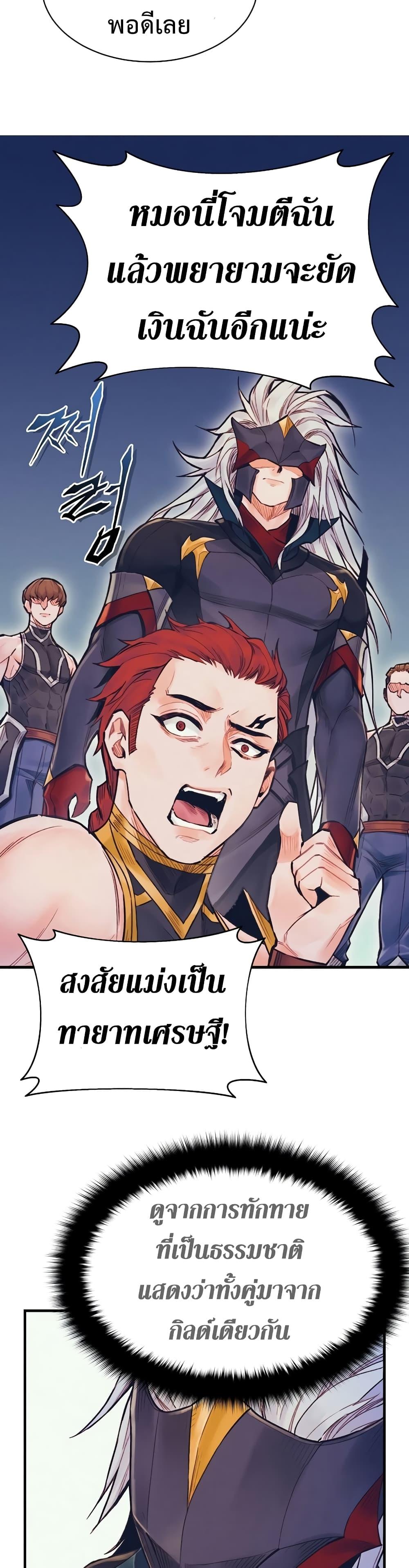 Manga-lc-com อ่านมังงะ อ่านการ์ตูน ออนไลน์ ฟรี The Healing Priest of the Sun ตอนที่ 1 2 3 4 5 6 7 8 9 10 11 12 13 14 ฟรี ไม่มีโฆษณา Manga-lc - อ่าน มังงะ อ่าน การ์ตูน ออนไลน์ อ่านมังงะ ฟรี