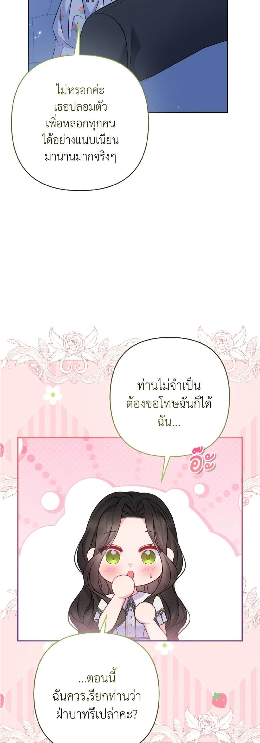 Manga-lc-com อ่านมังงะ อ่านการ์ตูน ออนไลน์ ฟรี So I Married An Abandoned Crown Prince ตอนที่ 1 2 3 4 5 6 7 8 9 10 11 12 13 14 ฟรี ไม่มีโฆษณา Manga-lc - อ่าน มังงะ อ่าน การ์ตูน ออนไลน์ อ่านมังงะ ฟรี