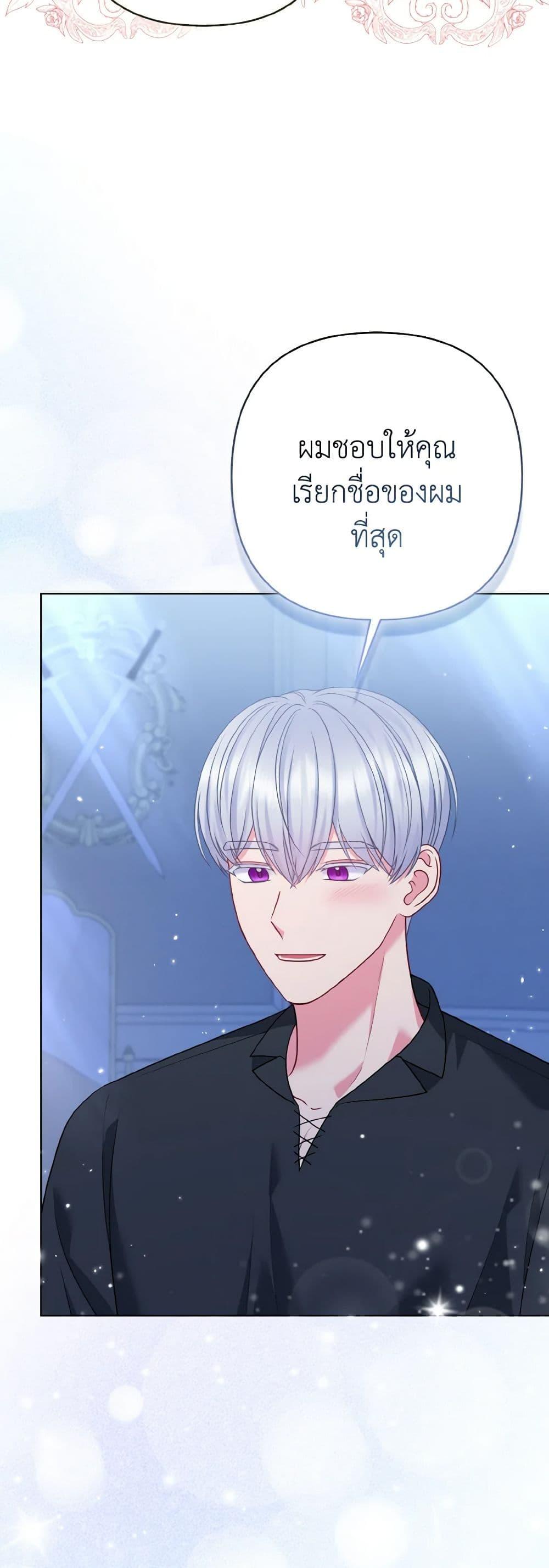 Manga-lc-com อ่านมังงะ อ่านการ์ตูน ออนไลน์ ฟรี So I Married An Abandoned Crown Prince ตอนที่ 1 2 3 4 5 6 7 8 9 10 11 12 13 14 ฟรี ไม่มีโฆษณา Manga-lc - อ่าน มังงะ อ่าน การ์ตูน ออนไลน์ อ่านมังงะ ฟรี