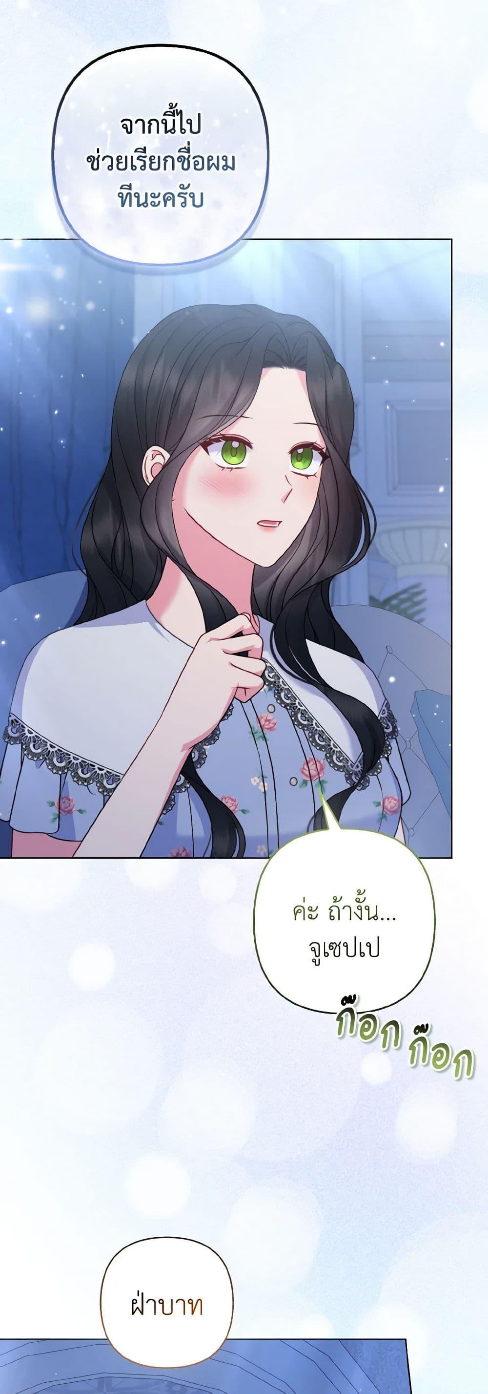 Manga-lc-com อ่านมังงะ อ่านการ์ตูน ออนไลน์ ฟรี So I Married An Abandoned Crown Prince ตอนที่ 1 2 3 4 5 6 7 8 9 10 11 12 13 14 ฟรี ไม่มีโฆษณา Manga-lc - อ่าน มังงะ อ่าน การ์ตูน ออนไลน์ อ่านมังงะ ฟรี