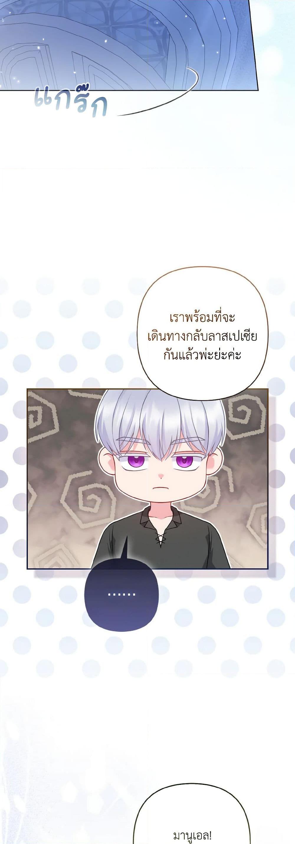Manga-lc-com อ่านมังงะ อ่านการ์ตูน ออนไลน์ ฟรี So I Married An Abandoned Crown Prince ตอนที่ 1 2 3 4 5 6 7 8 9 10 11 12 13 14 ฟรี ไม่มีโฆษณา Manga-lc - อ่าน มังงะ อ่าน การ์ตูน ออนไลน์ อ่านมังงะ ฟรี