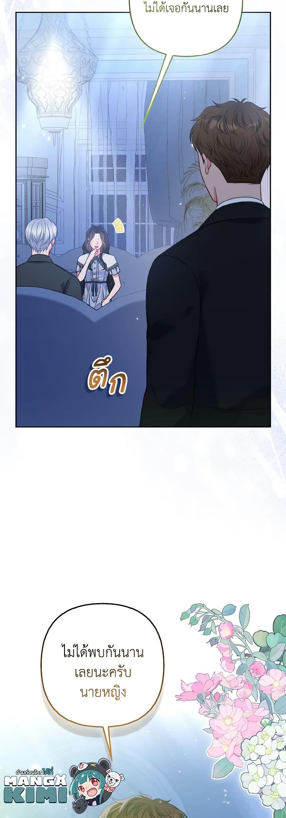 Manga-lc-com อ่านมังงะ อ่านการ์ตูน ออนไลน์ ฟรี So I Married An Abandoned Crown Prince ตอนที่ 1 2 3 4 5 6 7 8 9 10 11 12 13 14 ฟรี ไม่มีโฆษณา Manga-lc - อ่าน มังงะ อ่าน การ์ตูน ออนไลน์ อ่านมังงะ ฟรี