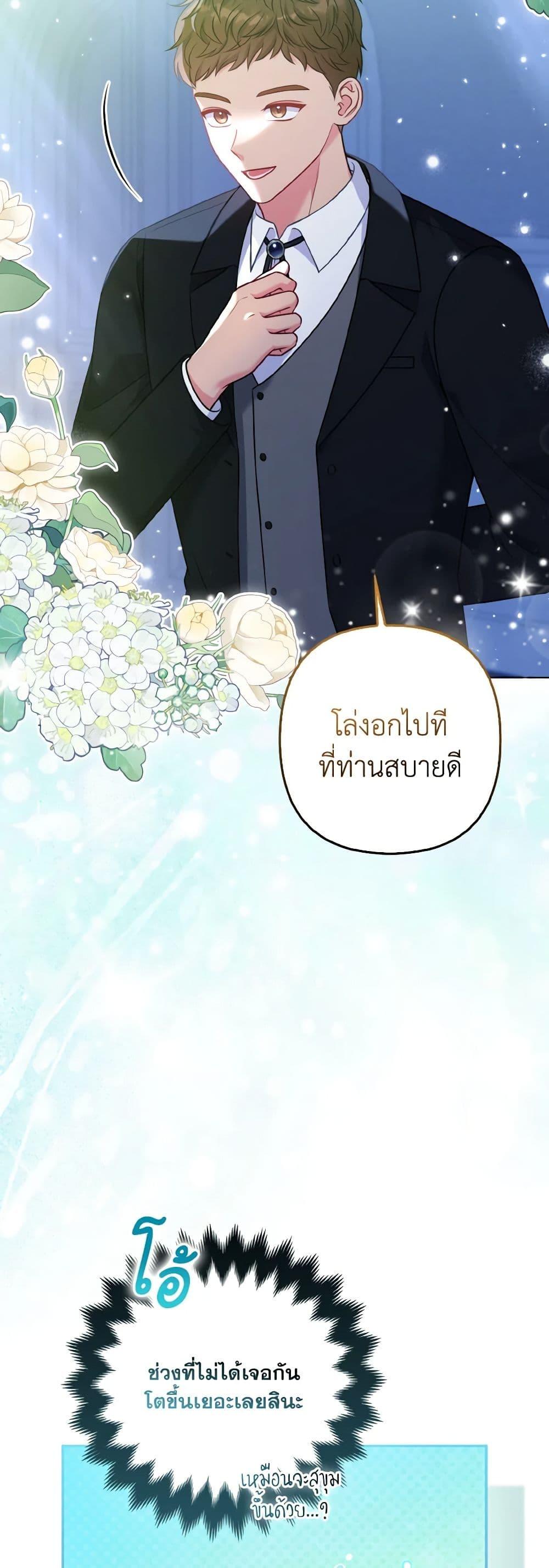 Manga-lc-com อ่านมังงะ อ่านการ์ตูน ออนไลน์ ฟรี So I Married An Abandoned Crown Prince ตอนที่ 1 2 3 4 5 6 7 8 9 10 11 12 13 14 ฟรี ไม่มีโฆษณา Manga-lc - อ่าน มังงะ อ่าน การ์ตูน ออนไลน์ อ่านมังงะ ฟรี