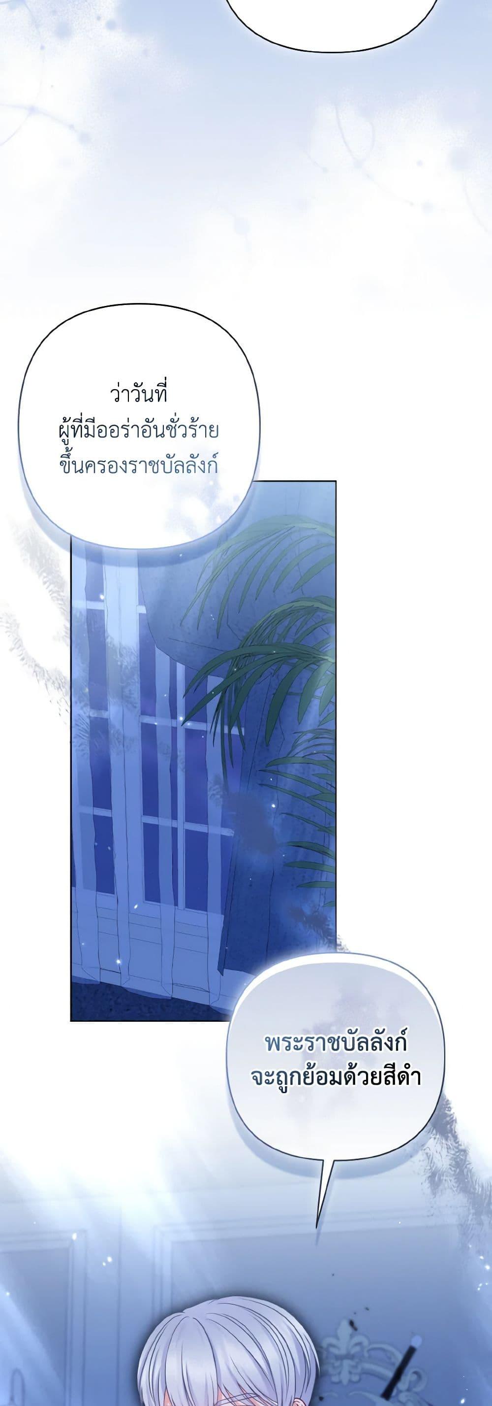 Manga-lc-com อ่านมังงะ อ่านการ์ตูน ออนไลน์ ฟรี So I Married An Abandoned Crown Prince ตอนที่ 1 2 3 4 5 6 7 8 9 10 11 12 13 14 ฟรี ไม่มีโฆษณา Manga-lc - อ่าน มังงะ อ่าน การ์ตูน ออนไลน์ อ่านมังงะ ฟรี