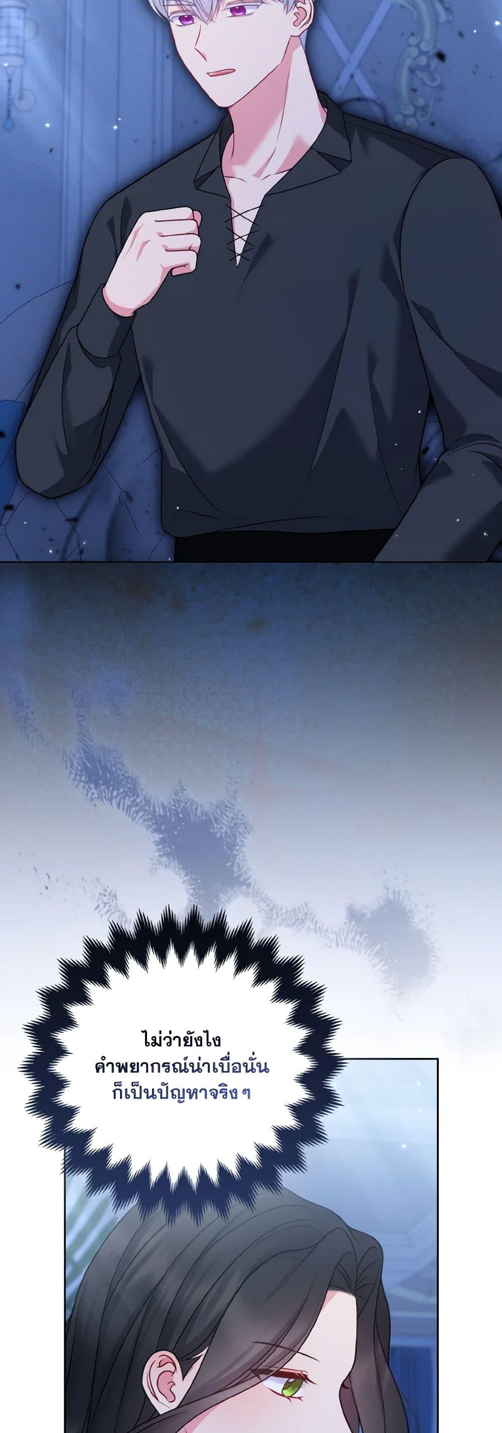 Manga-lc-com อ่านมังงะ อ่านการ์ตูน ออนไลน์ ฟรี So I Married An Abandoned Crown Prince ตอนที่ 1 2 3 4 5 6 7 8 9 10 11 12 13 14 ฟรี ไม่มีโฆษณา Manga-lc - อ่าน มังงะ อ่าน การ์ตูน ออนไลน์ อ่านมังงะ ฟรี