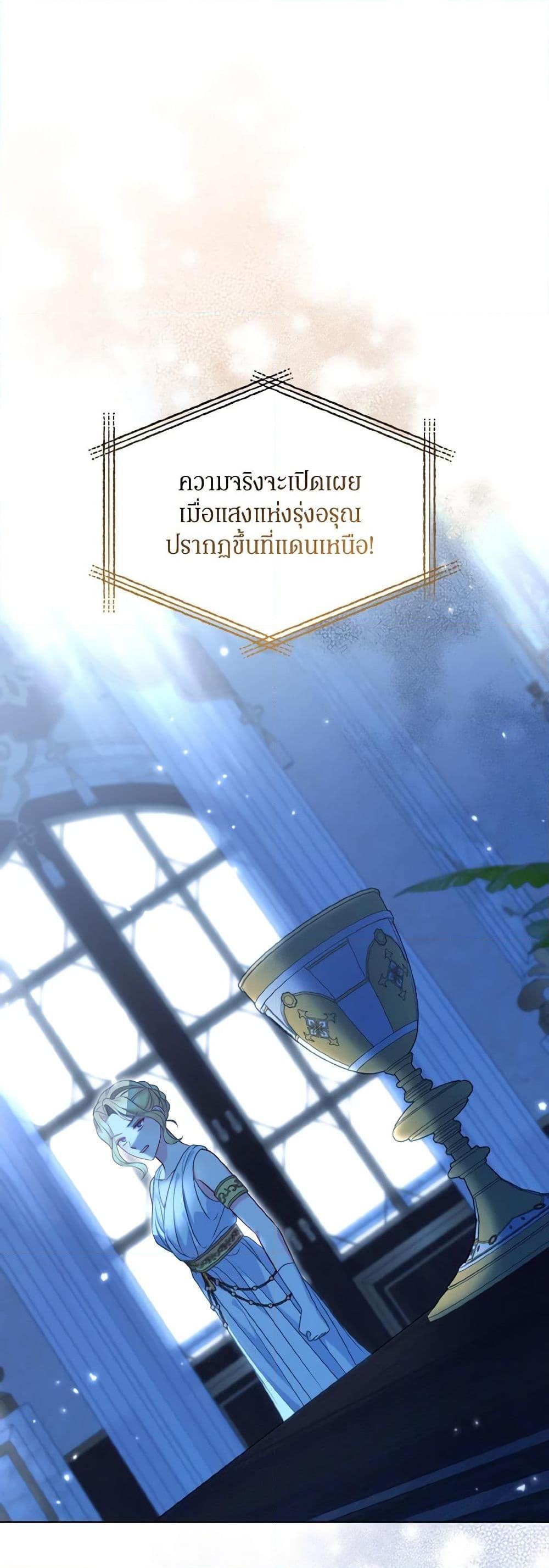 Manga-lc-com อ่านมังงะ อ่านการ์ตูน ออนไลน์ ฟรี So I Married An Abandoned Crown Prince ตอนที่ 1 2 3 4 5 6 7 8 9 10 11 12 13 14 ฟรี ไม่มีโฆษณา Manga-lc - อ่าน มังงะ อ่าน การ์ตูน ออนไลน์ อ่านมังงะ ฟรี