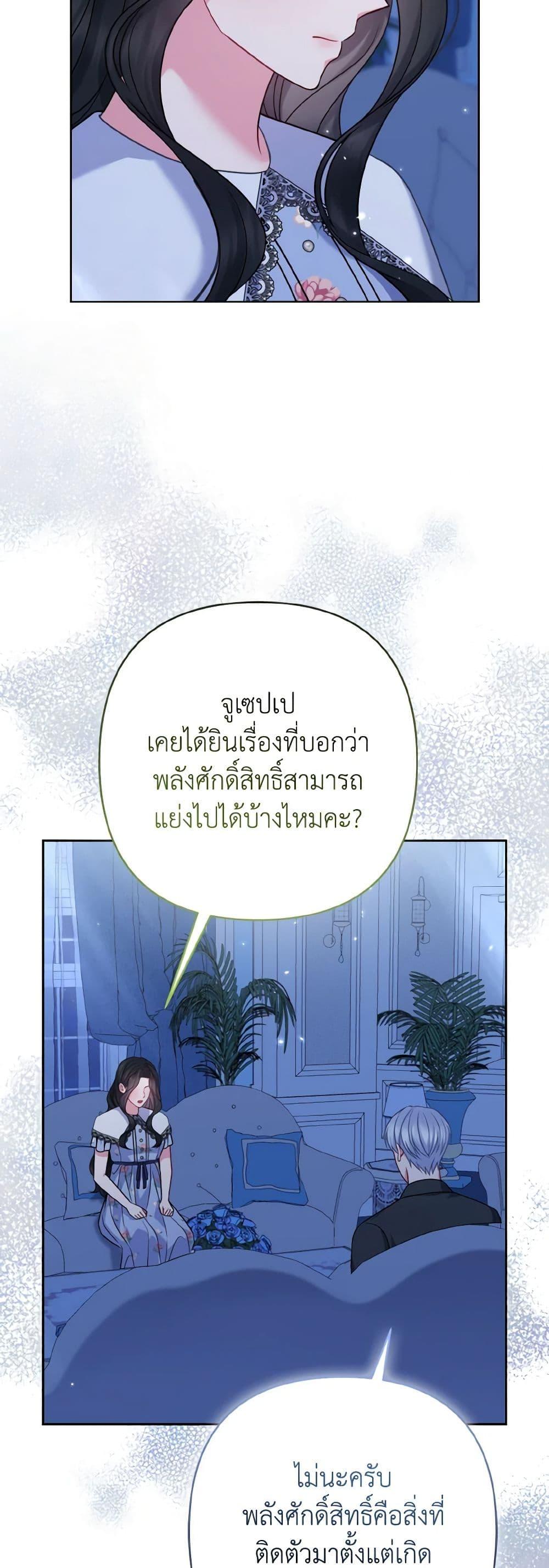 Manga-lc-com อ่านมังงะ อ่านการ์ตูน ออนไลน์ ฟรี So I Married An Abandoned Crown Prince ตอนที่ 1 2 3 4 5 6 7 8 9 10 11 12 13 14 ฟรี ไม่มีโฆษณา Manga-lc - อ่าน มังงะ อ่าน การ์ตูน ออนไลน์ อ่านมังงะ ฟรี
