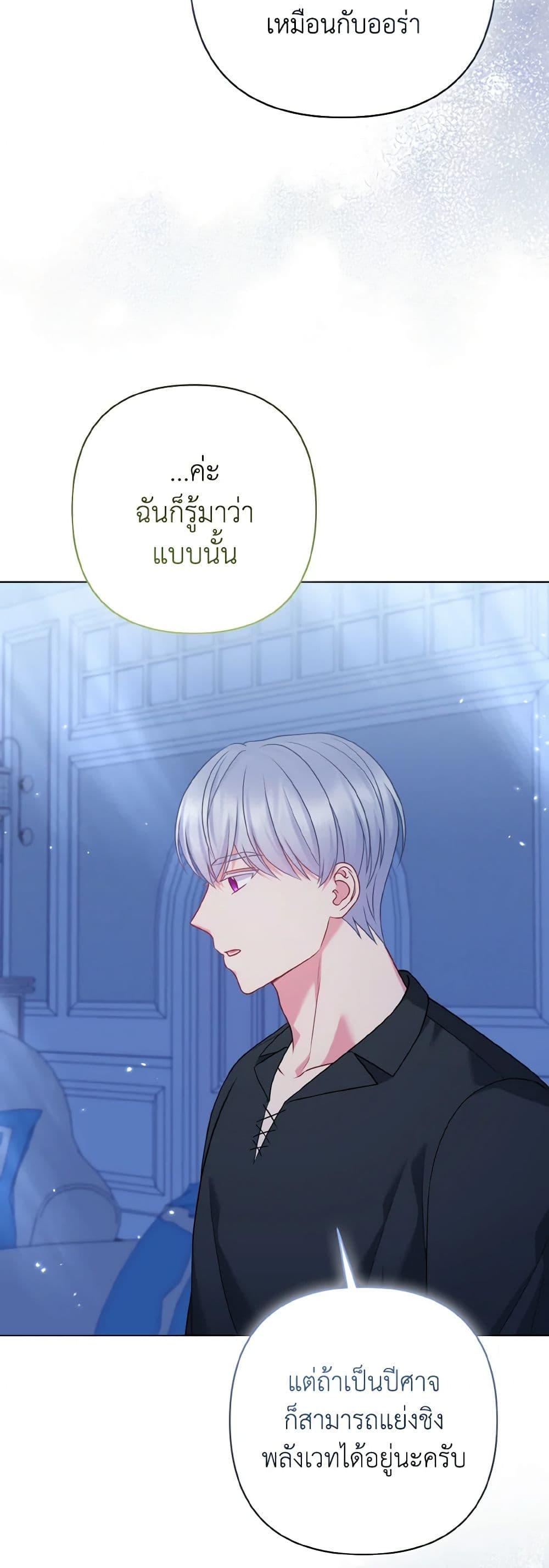 Manga-lc-com อ่านมังงะ อ่านการ์ตูน ออนไลน์ ฟรี So I Married An Abandoned Crown Prince ตอนที่ 1 2 3 4 5 6 7 8 9 10 11 12 13 14 ฟรี ไม่มีโฆษณา Manga-lc - อ่าน มังงะ อ่าน การ์ตูน ออนไลน์ อ่านมังงะ ฟรี