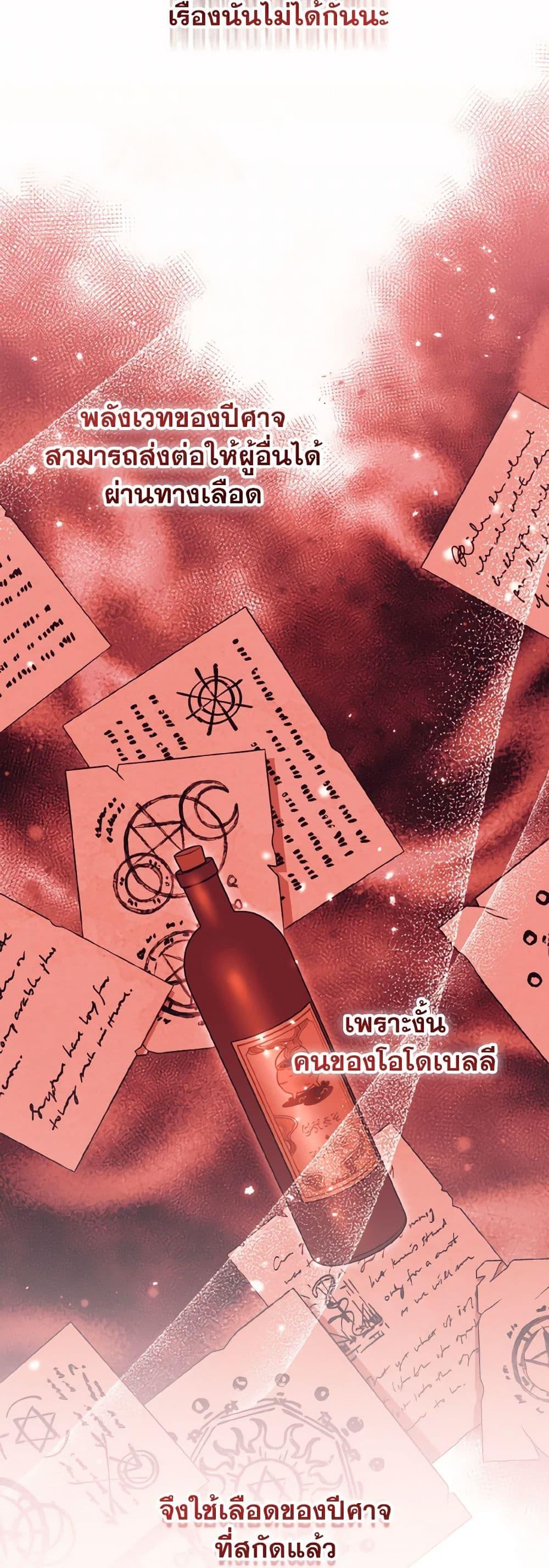 Manga-lc-com อ่านมังงะ อ่านการ์ตูน ออนไลน์ ฟรี So I Married An Abandoned Crown Prince ตอนที่ 1 2 3 4 5 6 7 8 9 10 11 12 13 14 ฟรี ไม่มีโฆษณา Manga-lc - อ่าน มังงะ อ่าน การ์ตูน ออนไลน์ อ่านมังงะ ฟรี