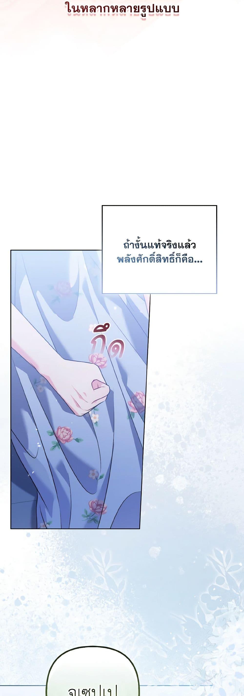Manga-lc-com อ่านมังงะ อ่านการ์ตูน ออนไลน์ ฟรี So I Married An Abandoned Crown Prince ตอนที่ 1 2 3 4 5 6 7 8 9 10 11 12 13 14 ฟรี ไม่มีโฆษณา Manga-lc - อ่าน มังงะ อ่าน การ์ตูน ออนไลน์ อ่านมังงะ ฟรี