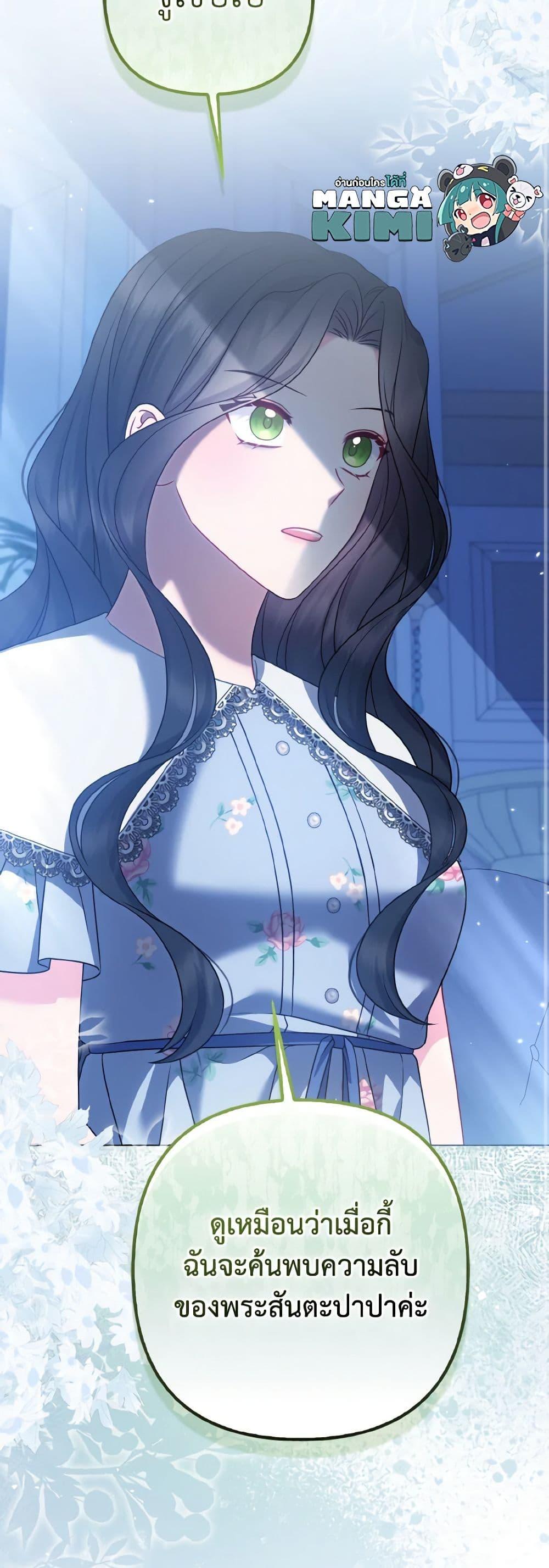Manga-lc-com อ่านมังงะ อ่านการ์ตูน ออนไลน์ ฟรี So I Married An Abandoned Crown Prince ตอนที่ 1 2 3 4 5 6 7 8 9 10 11 12 13 14 ฟรี ไม่มีโฆษณา Manga-lc - อ่าน มังงะ อ่าน การ์ตูน ออนไลน์ อ่านมังงะ ฟรี