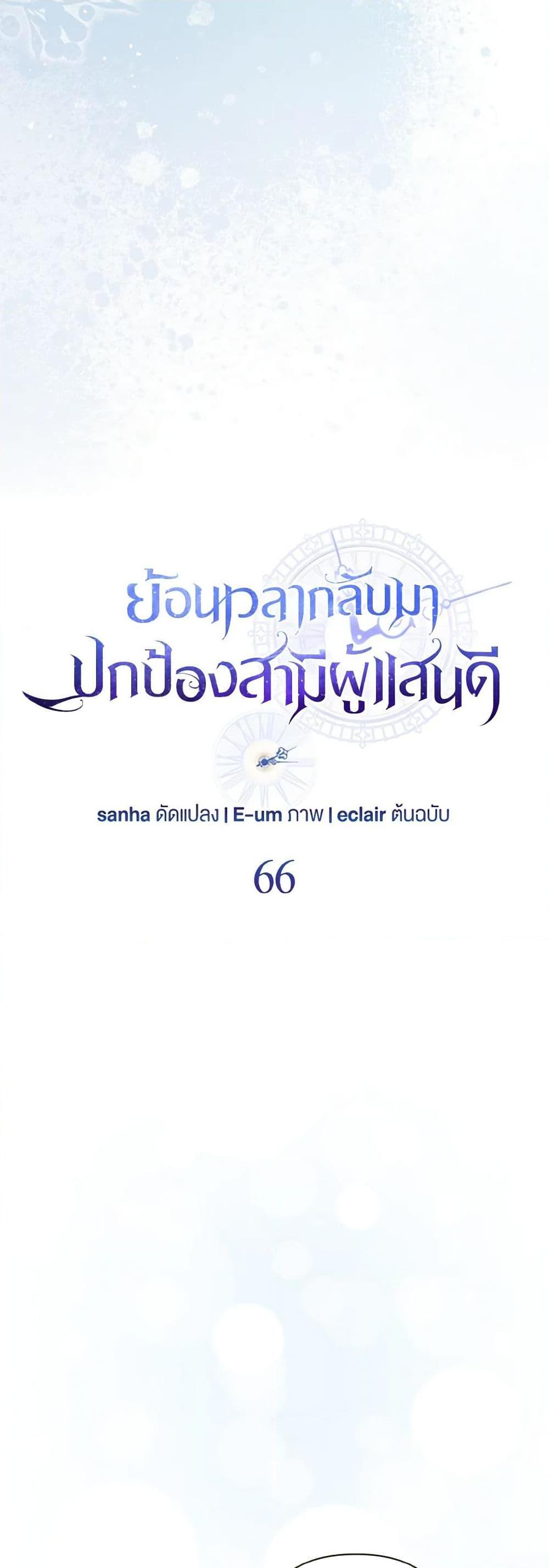 Manga-lc-com อ่านมังงะ อ่านการ์ตูน ออนไลน์ ฟรี So I Married An Abandoned Crown Prince ตอนที่ 1 2 3 4 5 6 7 8 9 10 11 12 13 14 ฟรี ไม่มีโฆษณา Manga-lc - อ่าน มังงะ อ่าน การ์ตูน ออนไลน์ อ่านมังงะ ฟรี