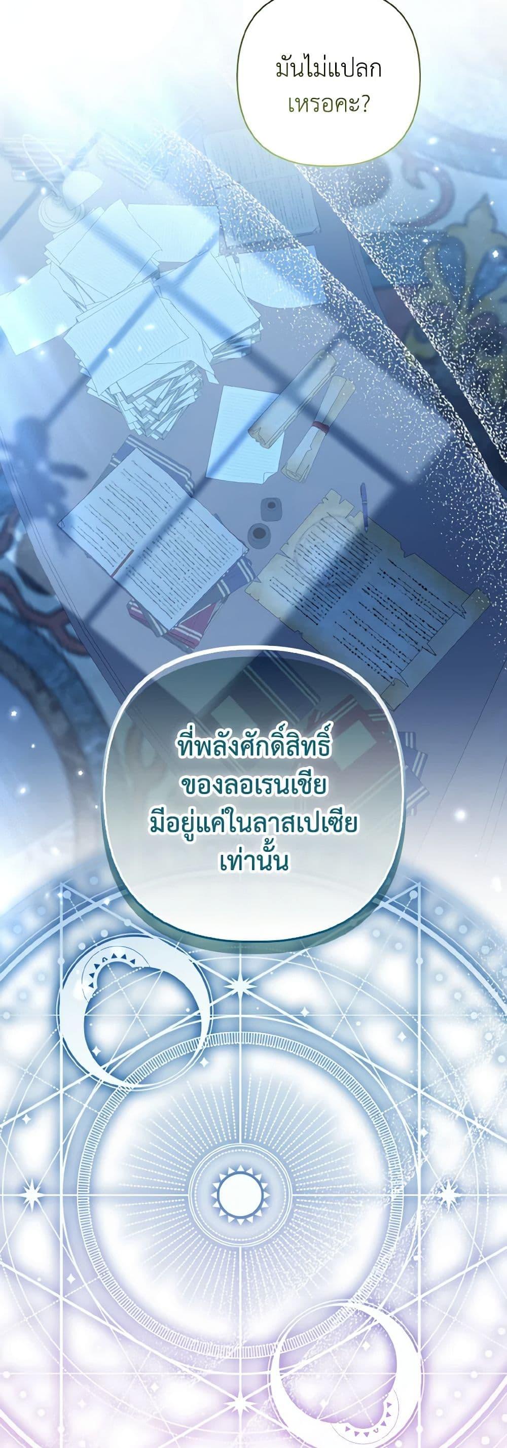 Manga-lc-com อ่านมังงะ อ่านการ์ตูน ออนไลน์ ฟรี So I Married An Abandoned Crown Prince ตอนที่ 1 2 3 4 5 6 7 8 9 10 11 12 13 14 ฟรี ไม่มีโฆษณา Manga-lc - อ่าน มังงะ อ่าน การ์ตูน ออนไลน์ อ่านมังงะ ฟรี