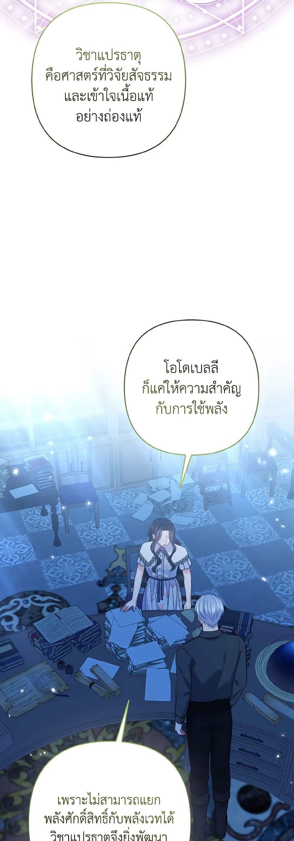 Manga-lc-com อ่านมังงะ อ่านการ์ตูน ออนไลน์ ฟรี So I Married An Abandoned Crown Prince ตอนที่ 1 2 3 4 5 6 7 8 9 10 11 12 13 14 ฟรี ไม่มีโฆษณา Manga-lc - อ่าน มังงะ อ่าน การ์ตูน ออนไลน์ อ่านมังงะ ฟรี