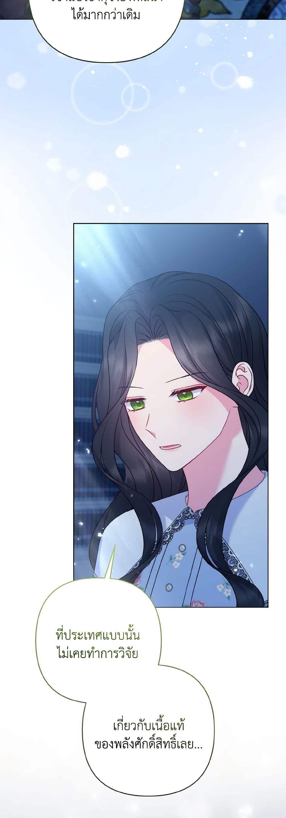 Manga-lc-com อ่านมังงะ อ่านการ์ตูน ออนไลน์ ฟรี So I Married An Abandoned Crown Prince ตอนที่ 1 2 3 4 5 6 7 8 9 10 11 12 13 14 ฟรี ไม่มีโฆษณา Manga-lc - อ่าน มังงะ อ่าน การ์ตูน ออนไลน์ อ่านมังงะ ฟรี