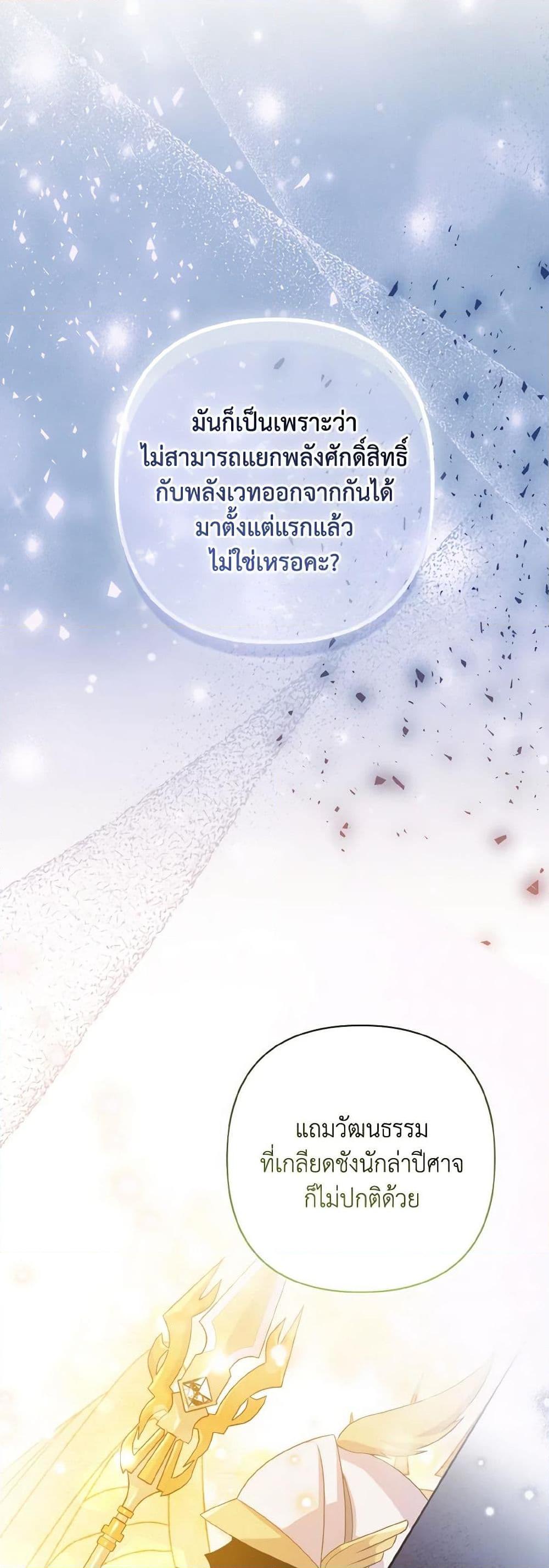 Manga-lc-com อ่านมังงะ อ่านการ์ตูน ออนไลน์ ฟรี So I Married An Abandoned Crown Prince ตอนที่ 1 2 3 4 5 6 7 8 9 10 11 12 13 14 ฟรี ไม่มีโฆษณา Manga-lc - อ่าน มังงะ อ่าน การ์ตูน ออนไลน์ อ่านมังงะ ฟรี