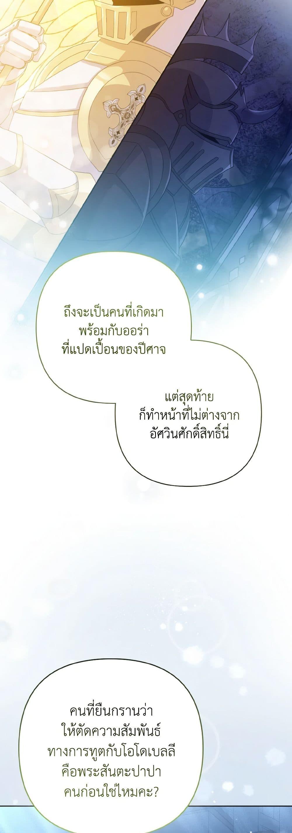 Manga-lc-com อ่านมังงะ อ่านการ์ตูน ออนไลน์ ฟรี So I Married An Abandoned Crown Prince ตอนที่ 1 2 3 4 5 6 7 8 9 10 11 12 13 14 ฟรี ไม่มีโฆษณา Manga-lc - อ่าน มังงะ อ่าน การ์ตูน ออนไลน์ อ่านมังงะ ฟรี