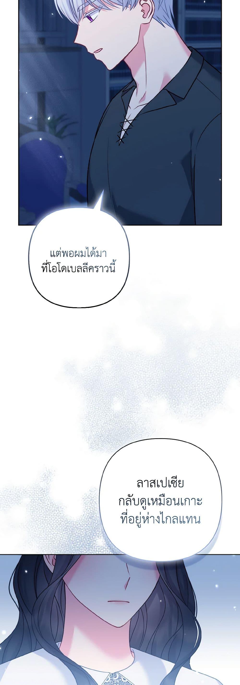 Manga-lc-com อ่านมังงะ อ่านการ์ตูน ออนไลน์ ฟรี So I Married An Abandoned Crown Prince ตอนที่ 1 2 3 4 5 6 7 8 9 10 11 12 13 14 ฟรี ไม่มีโฆษณา Manga-lc - อ่าน มังงะ อ่าน การ์ตูน ออนไลน์ อ่านมังงะ ฟรี