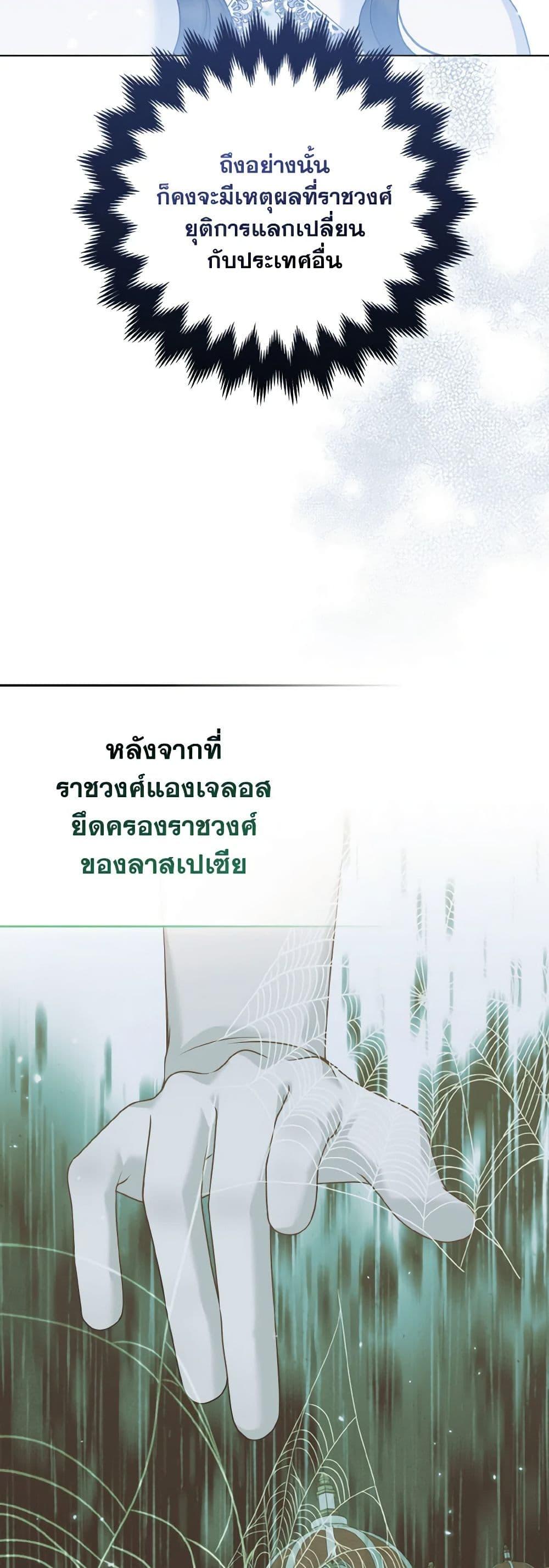 Manga-lc-com อ่านมังงะ อ่านการ์ตูน ออนไลน์ ฟรี So I Married An Abandoned Crown Prince ตอนที่ 1 2 3 4 5 6 7 8 9 10 11 12 13 14 ฟรี ไม่มีโฆษณา Manga-lc - อ่าน มังงะ อ่าน การ์ตูน ออนไลน์ อ่านมังงะ ฟรี