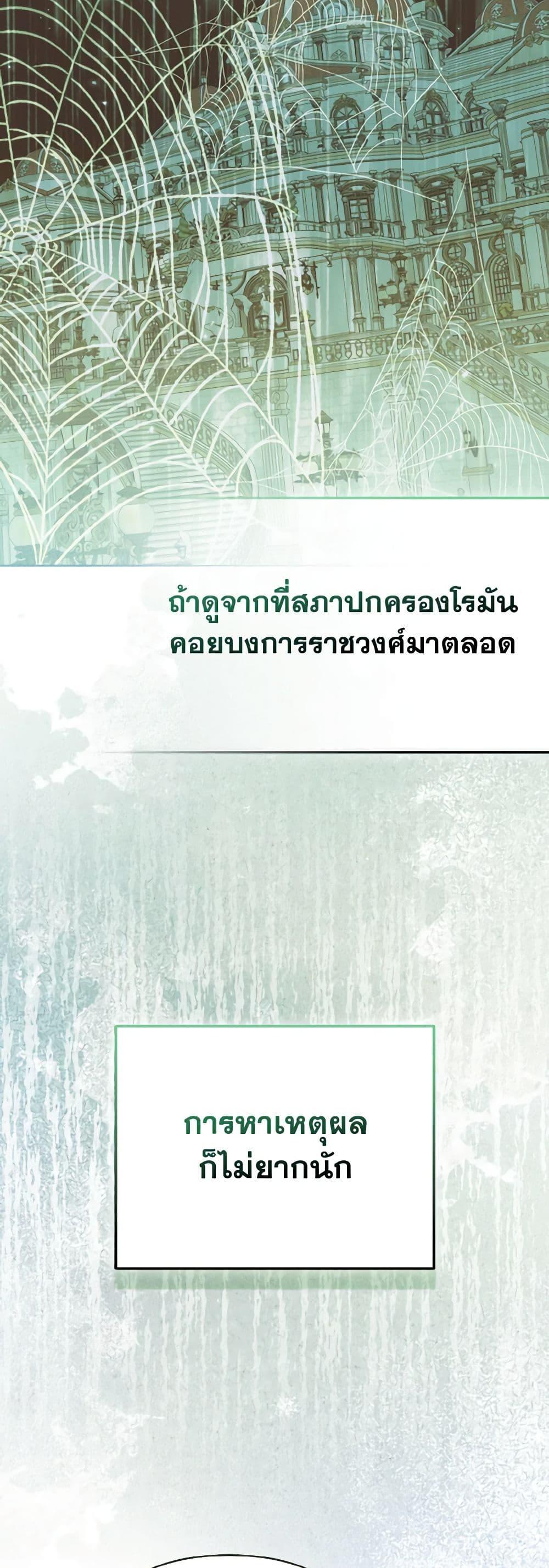 Manga-lc-com อ่านมังงะ อ่านการ์ตูน ออนไลน์ ฟรี So I Married An Abandoned Crown Prince ตอนที่ 1 2 3 4 5 6 7 8 9 10 11 12 13 14 ฟรี ไม่มีโฆษณา Manga-lc - อ่าน มังงะ อ่าน การ์ตูน ออนไลน์ อ่านมังงะ ฟรี