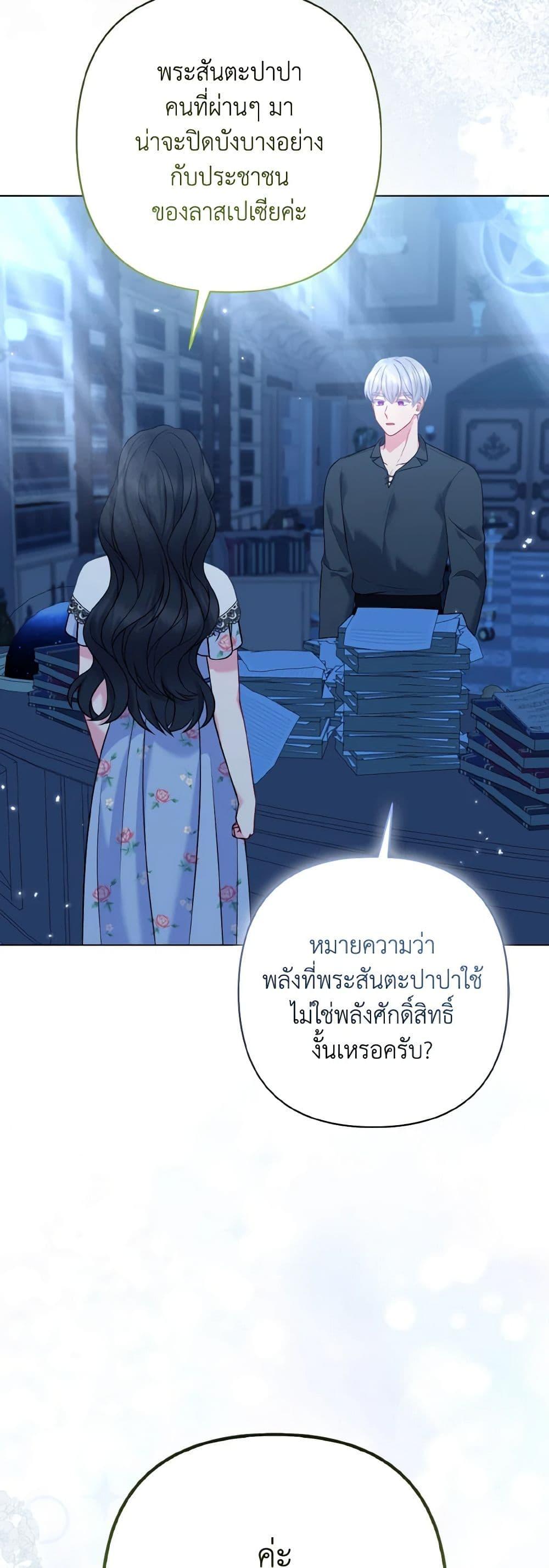 Manga-lc-com อ่านมังงะ อ่านการ์ตูน ออนไลน์ ฟรี So I Married An Abandoned Crown Prince ตอนที่ 1 2 3 4 5 6 7 8 9 10 11 12 13 14 ฟรี ไม่มีโฆษณา Manga-lc - อ่าน มังงะ อ่าน การ์ตูน ออนไลน์ อ่านมังงะ ฟรี