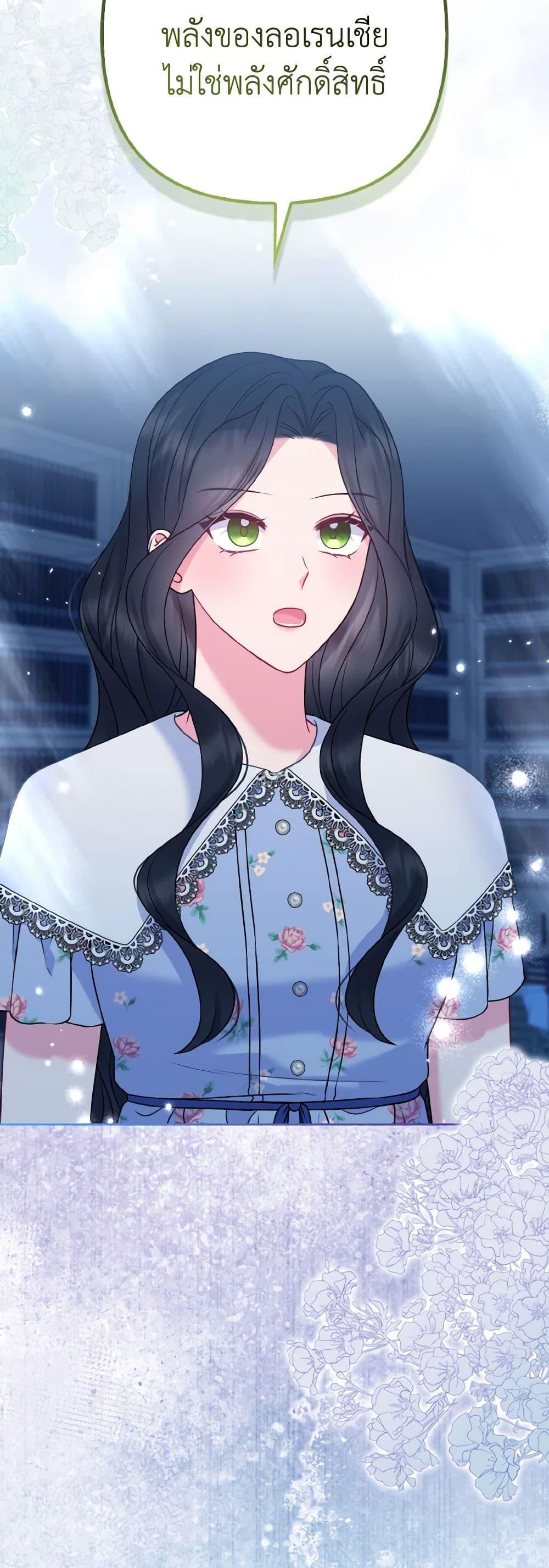 Manga-lc-com อ่านมังงะ อ่านการ์ตูน ออนไลน์ ฟรี So I Married An Abandoned Crown Prince ตอนที่ 1 2 3 4 5 6 7 8 9 10 11 12 13 14 ฟรี ไม่มีโฆษณา Manga-lc - อ่าน มังงะ อ่าน การ์ตูน ออนไลน์ อ่านมังงะ ฟรี